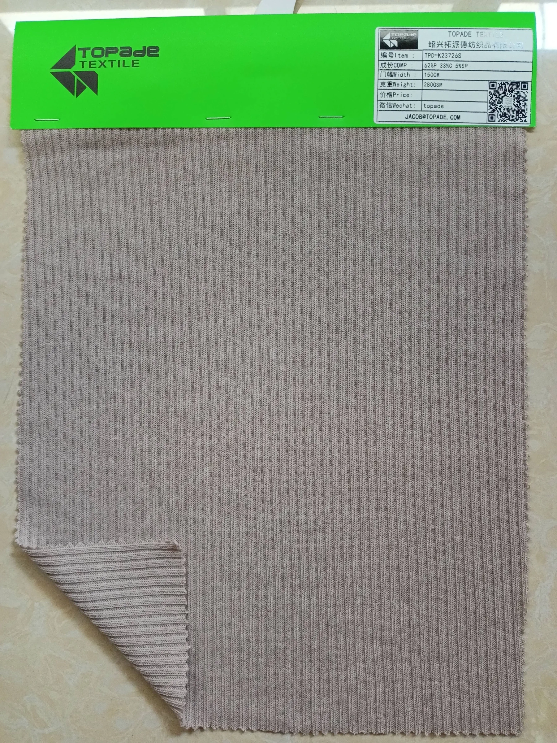 Brushed 2×2 Rib Knit — TPD-K23726S