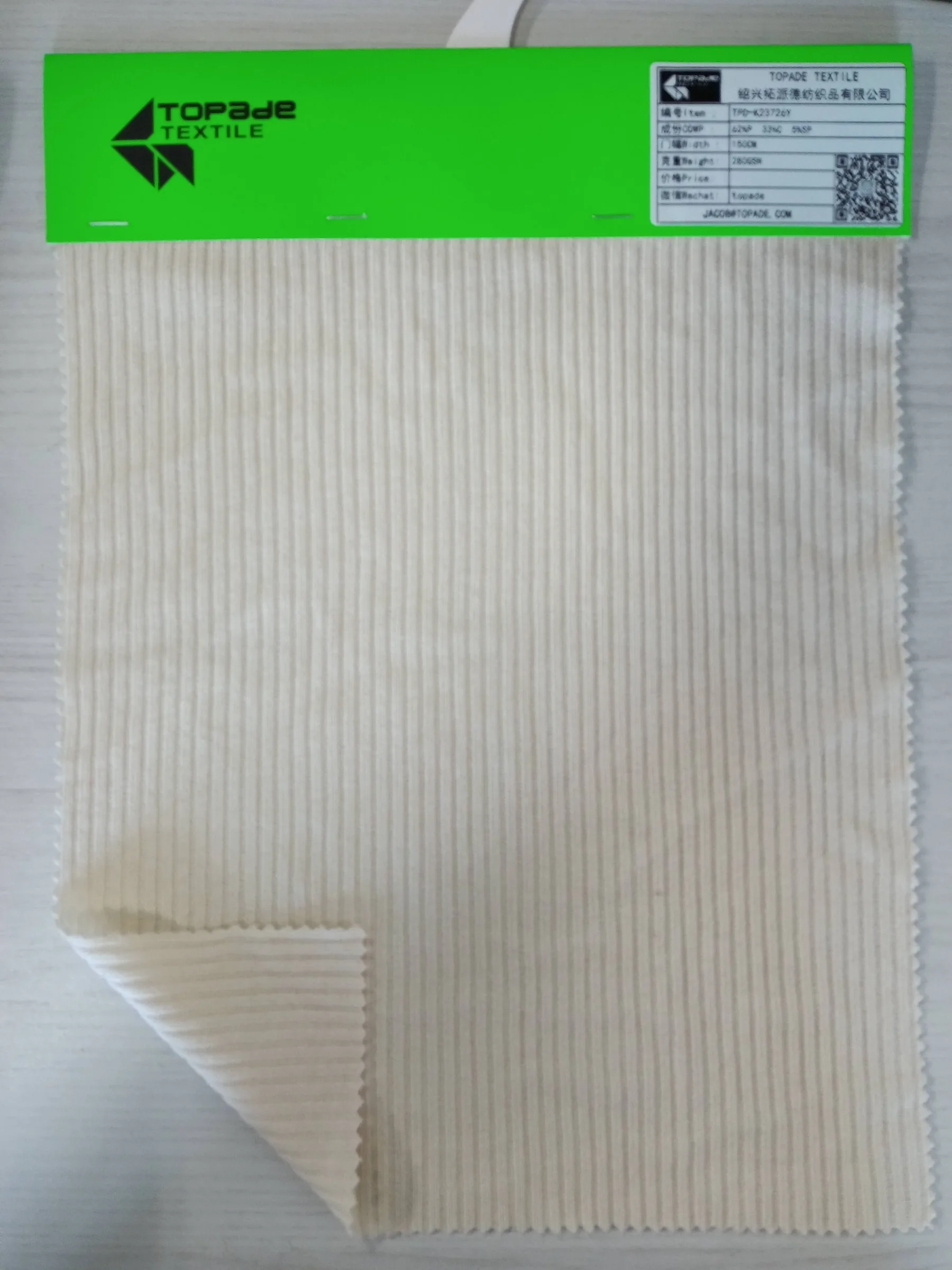 Brushed 2×2 Rib Knit — TPD-K23726Y