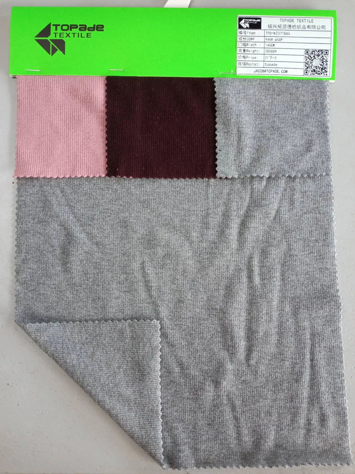 Brushed 2×2 Rib Knit — TPD-K23778AA