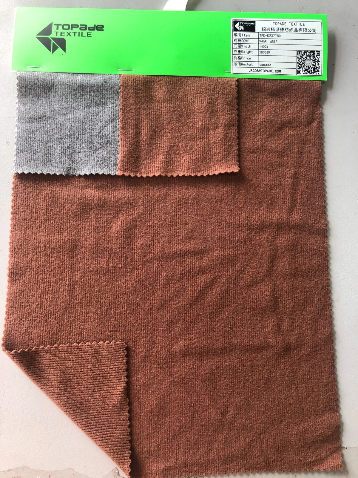 Brushed 2×2 Rib Knit — TPD-K23778D