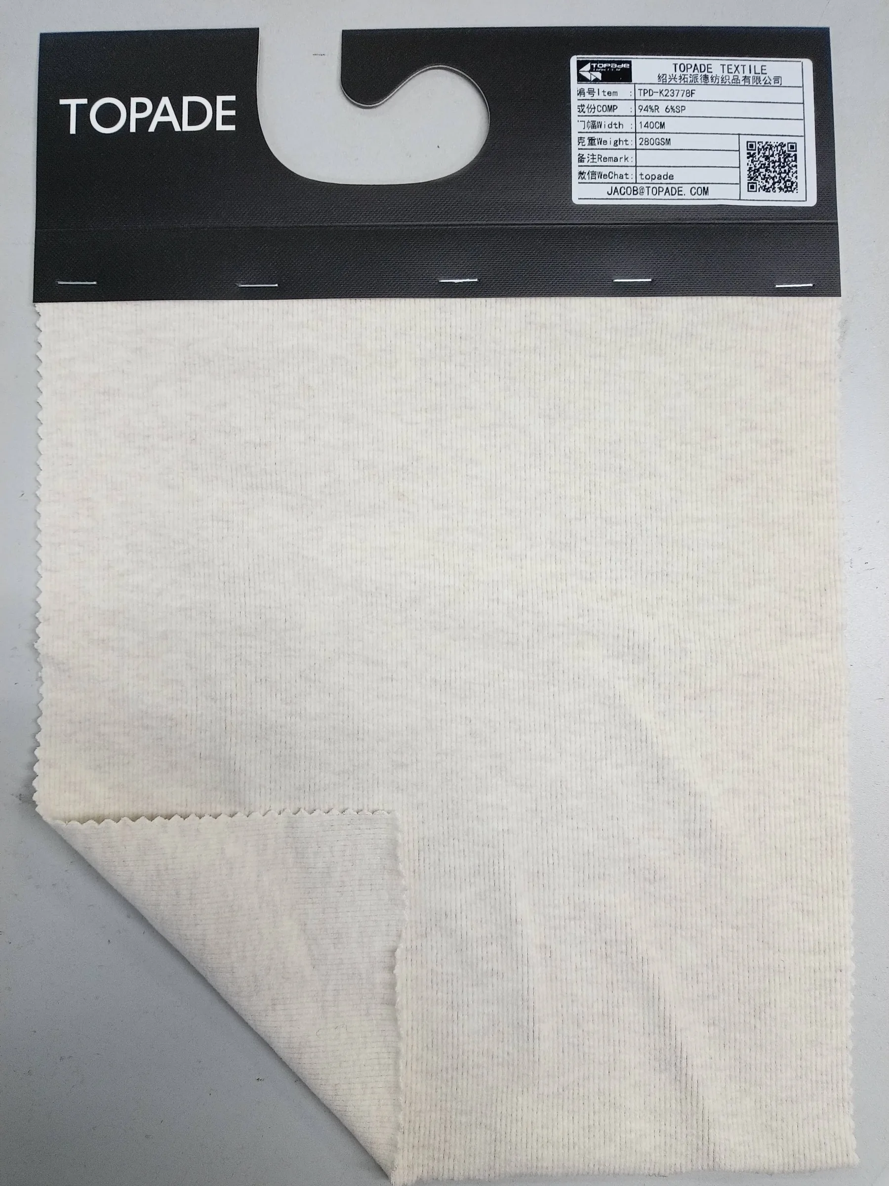 Brushed 2×2 Rib Knit — TPD-K23778F