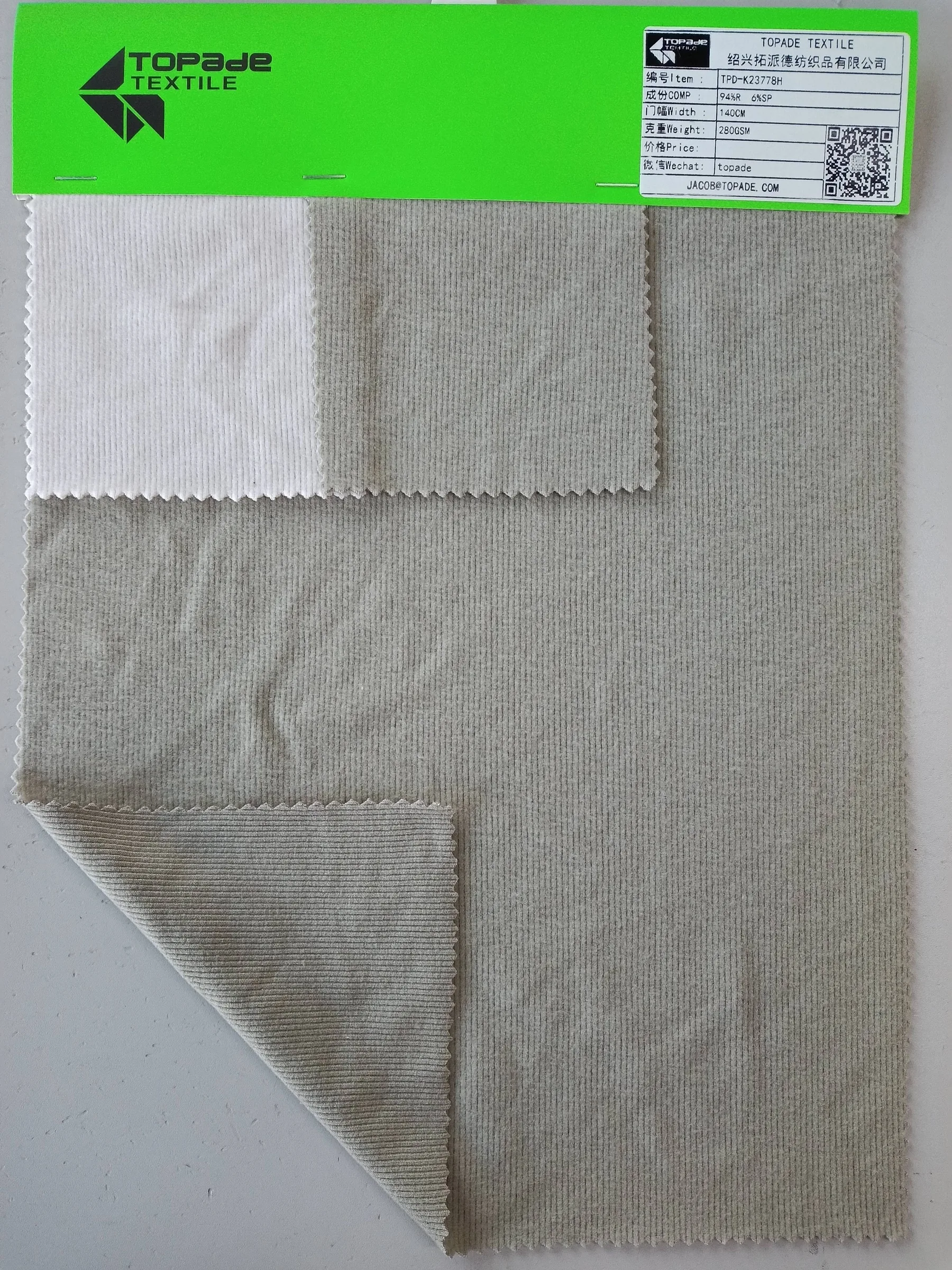Brushed 2×2 Rib Knit — TPD-K23778H