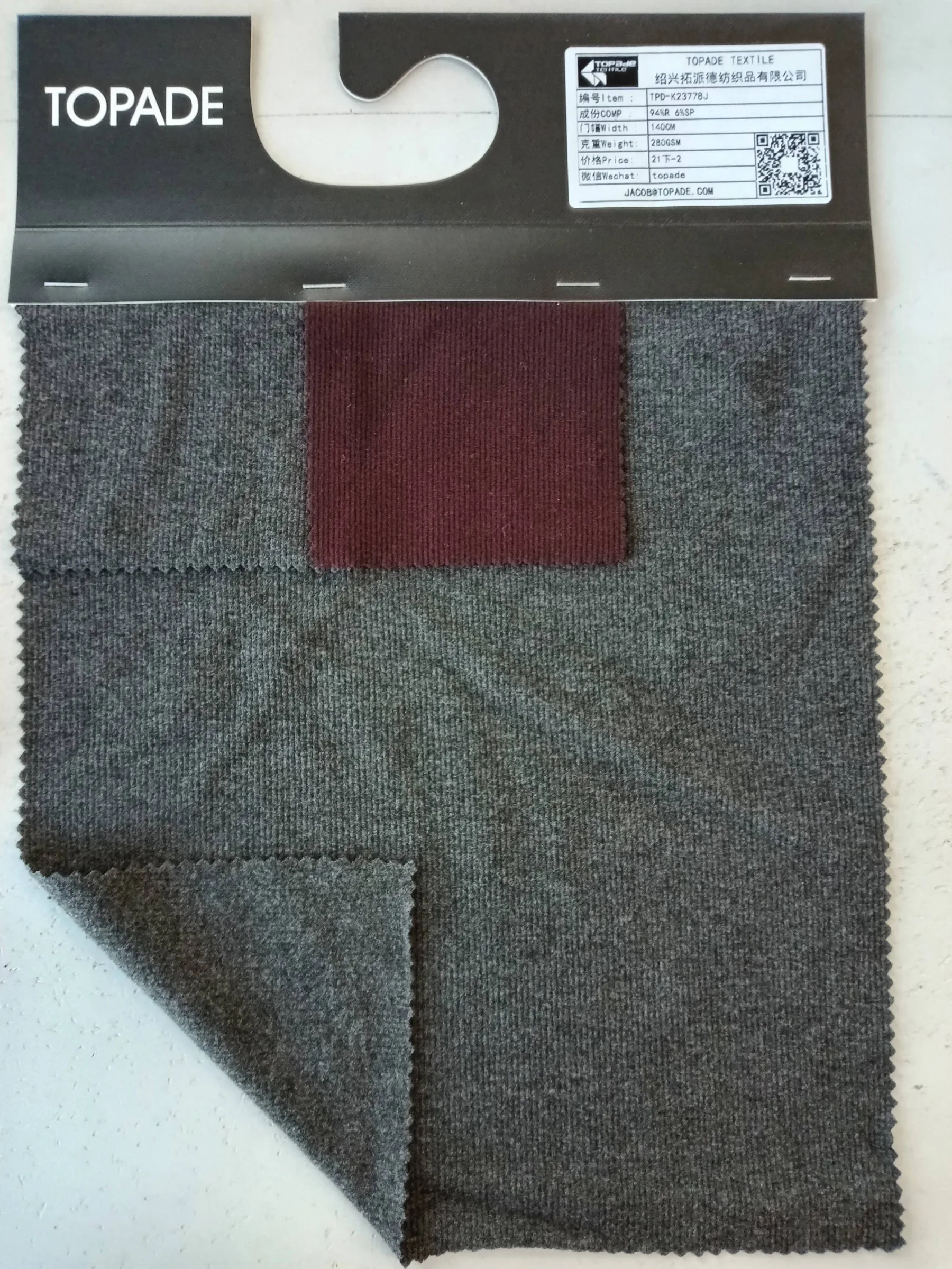 Brushed 2×2 Rib Knit — TPD-K23778J