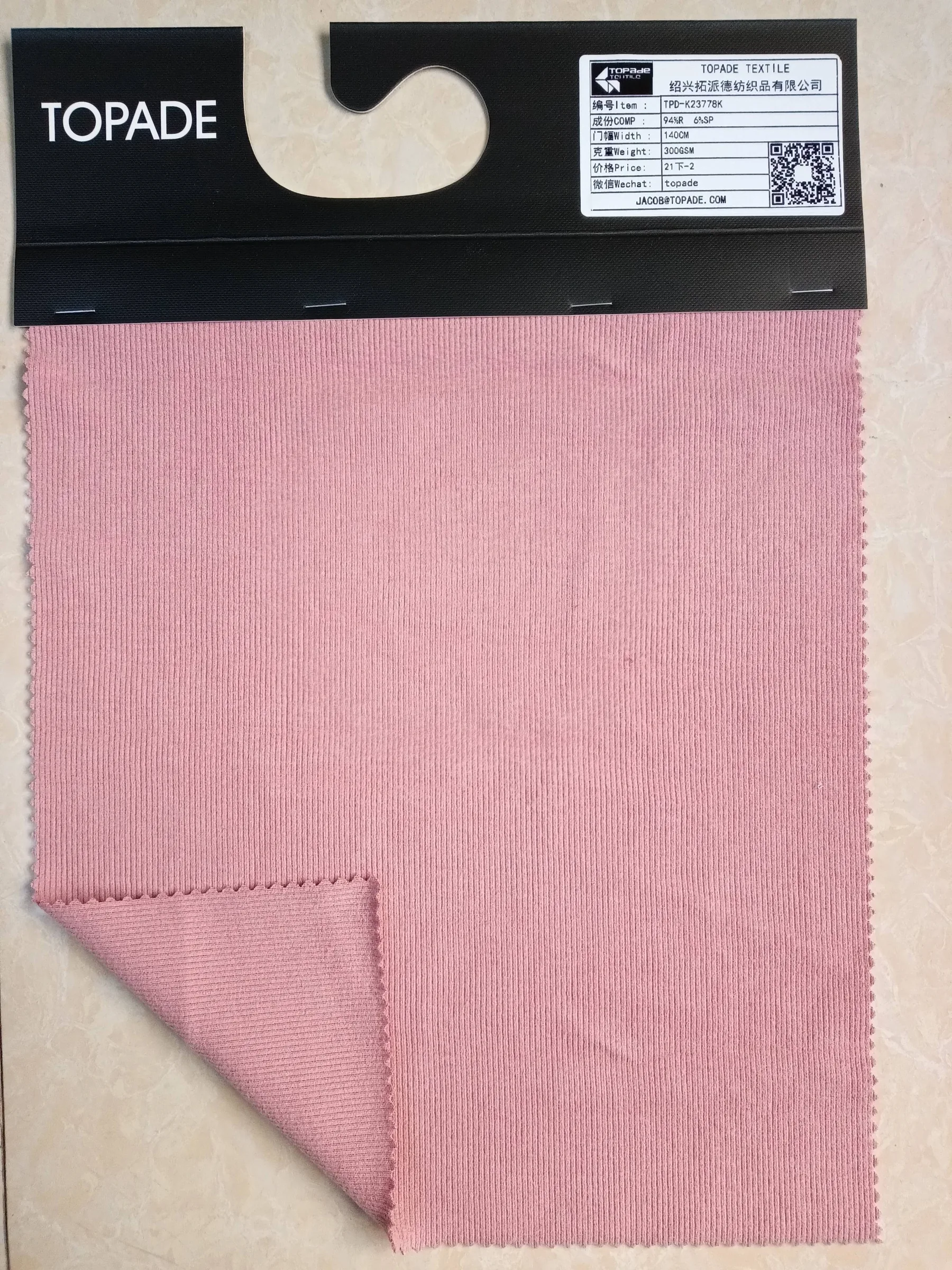 Brushed 2×2 Rib Knit — TPD-K23778K