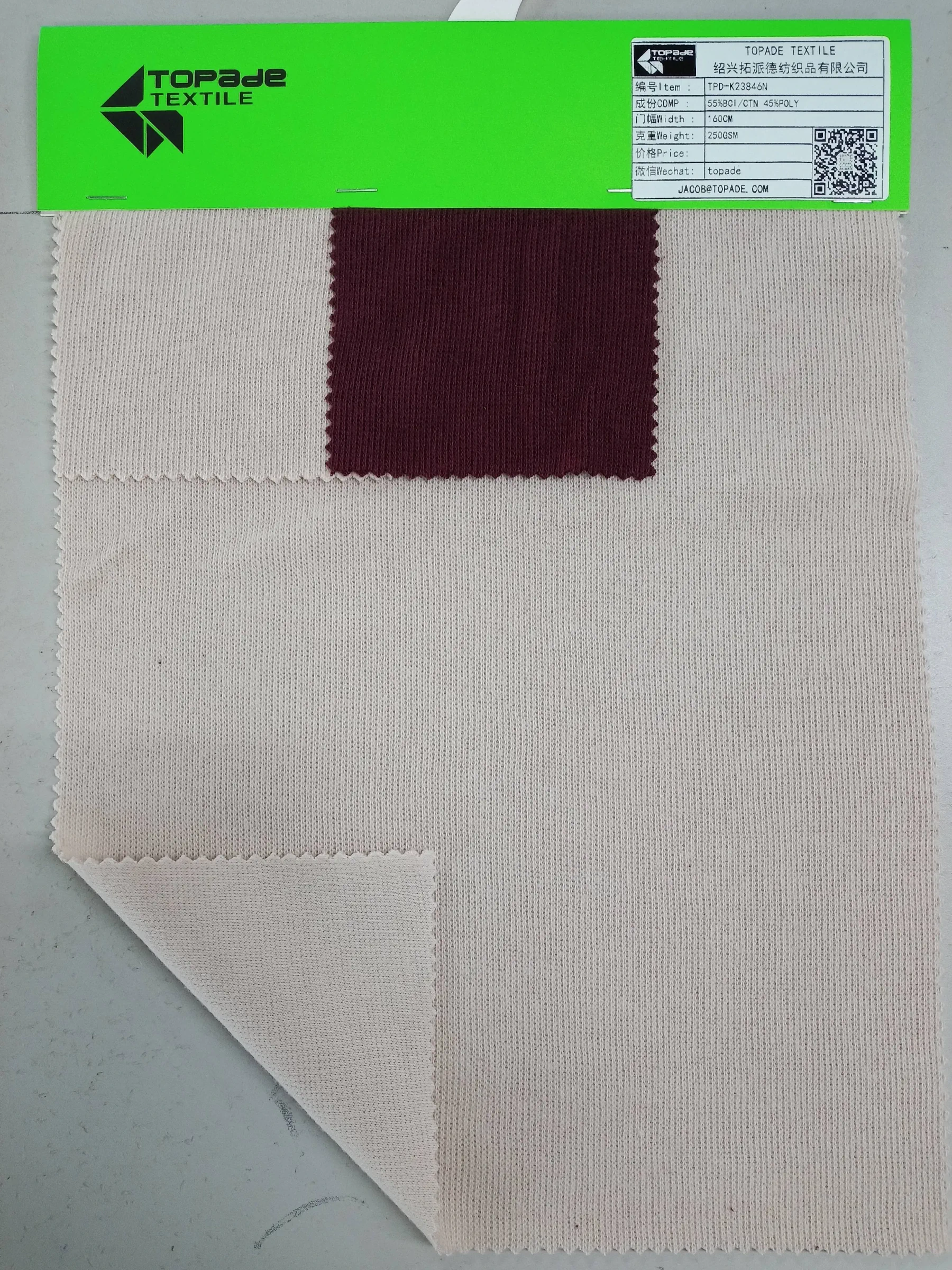 Brushed French Rib Knit — TPD-K23846N