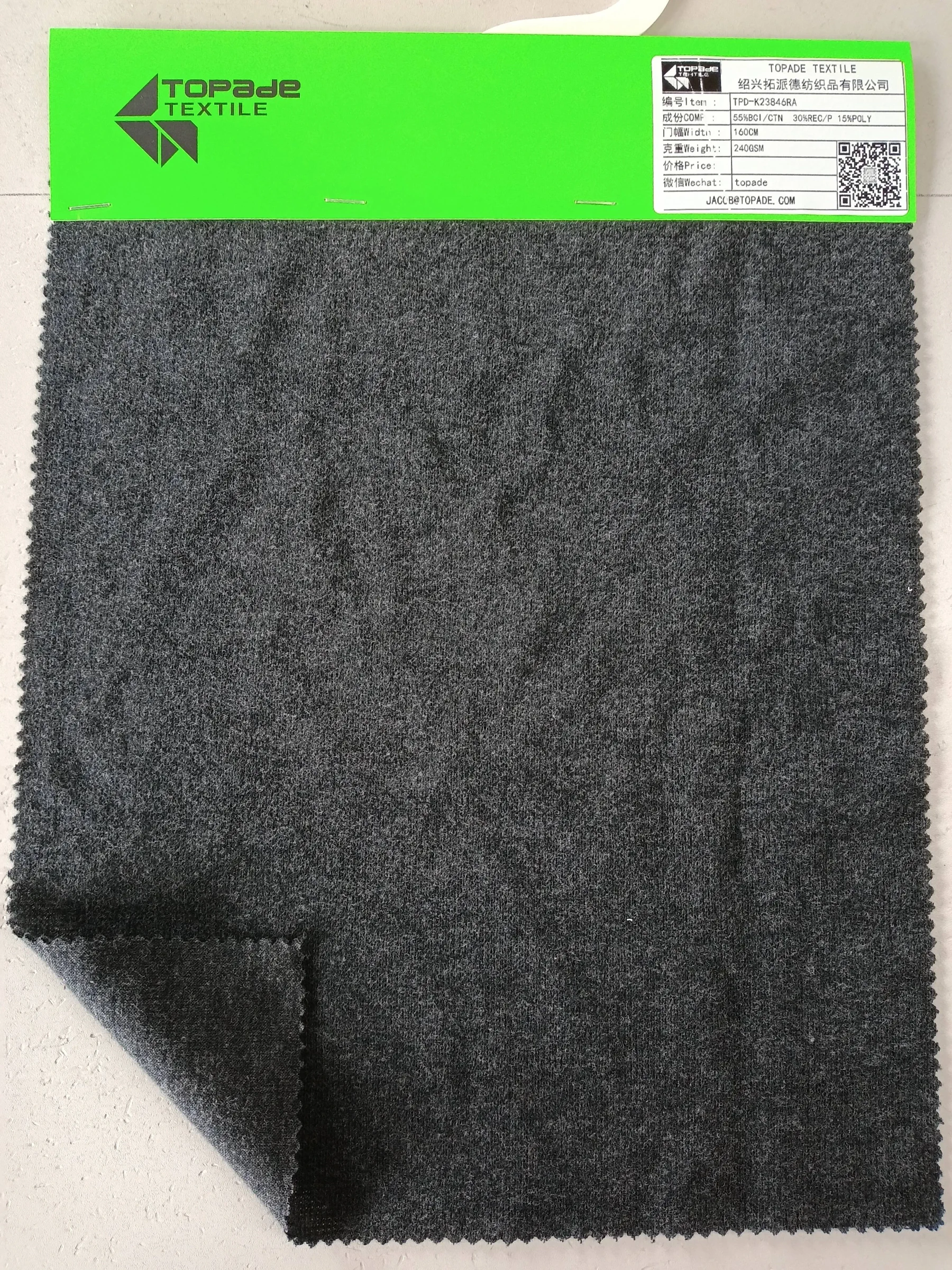 Brushed French Rib Knit — TPD-K23846RA