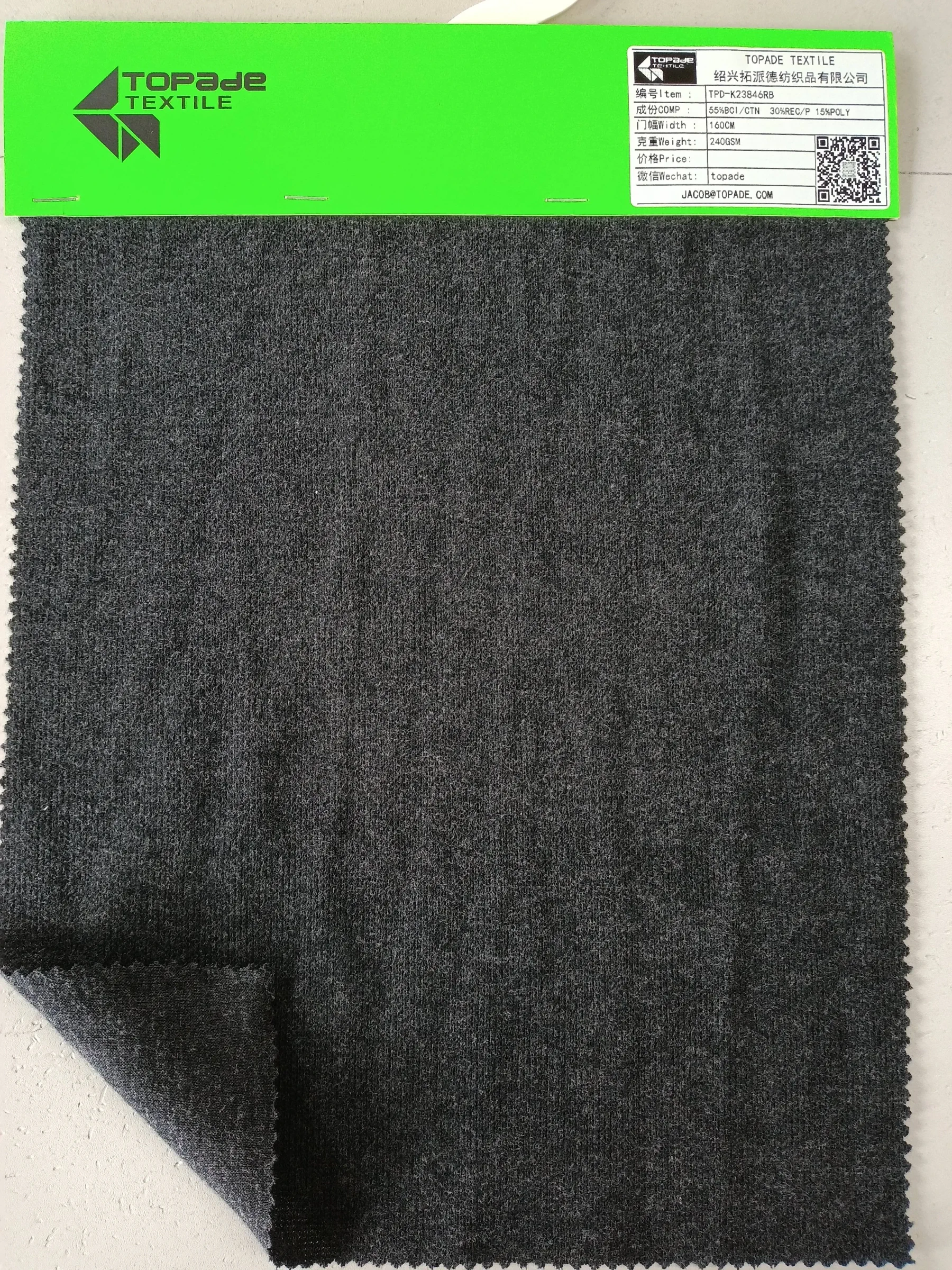 Brushed French Rib Knit — TPD-K23846RB
