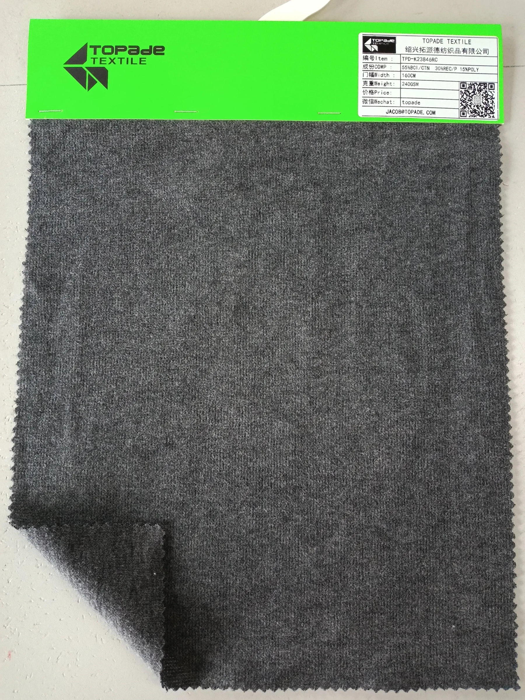Brushed French Rib Knit — TPD-K23846RC