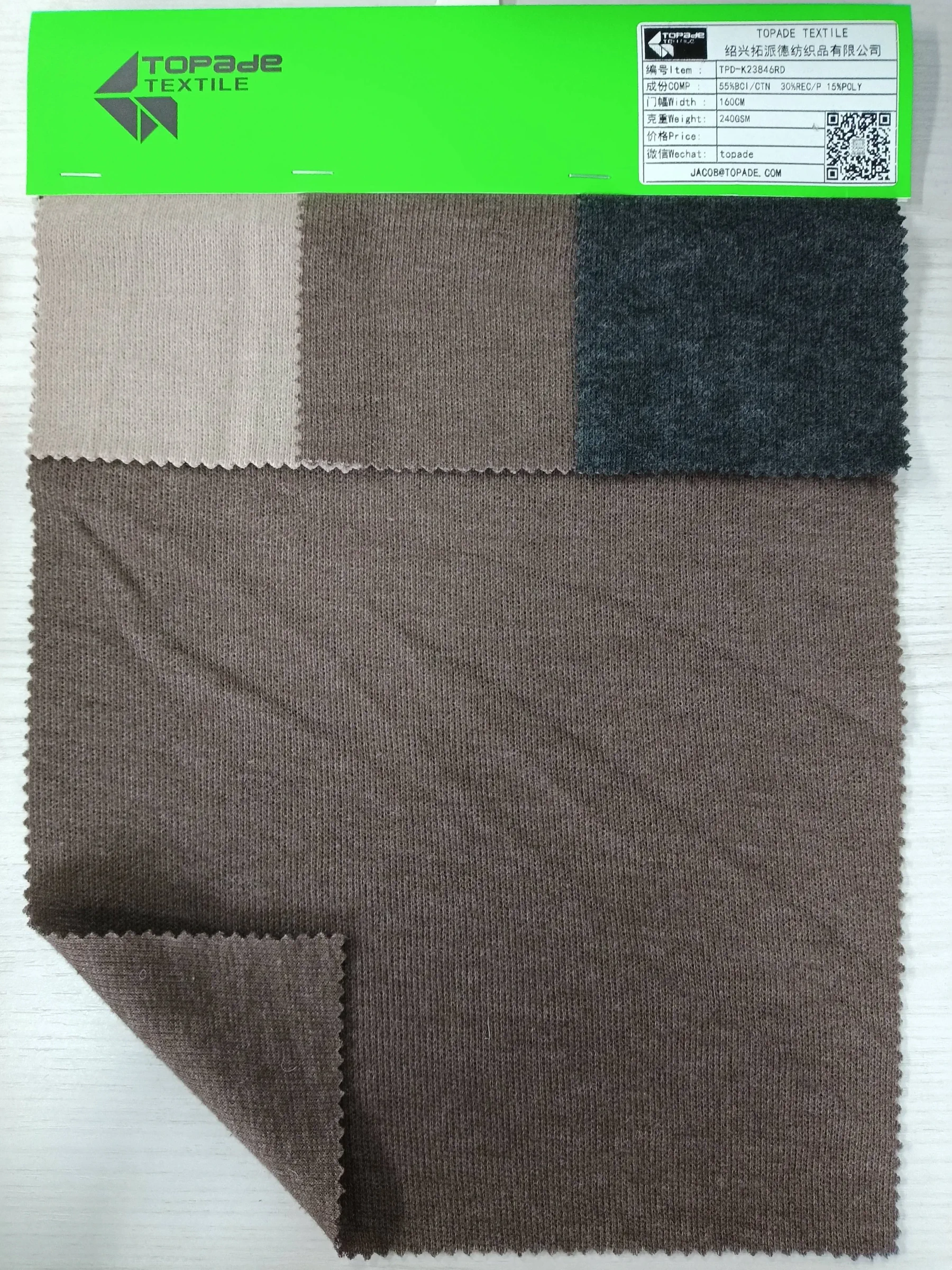 Brushed French Rib Knit — TPD-K23846RD