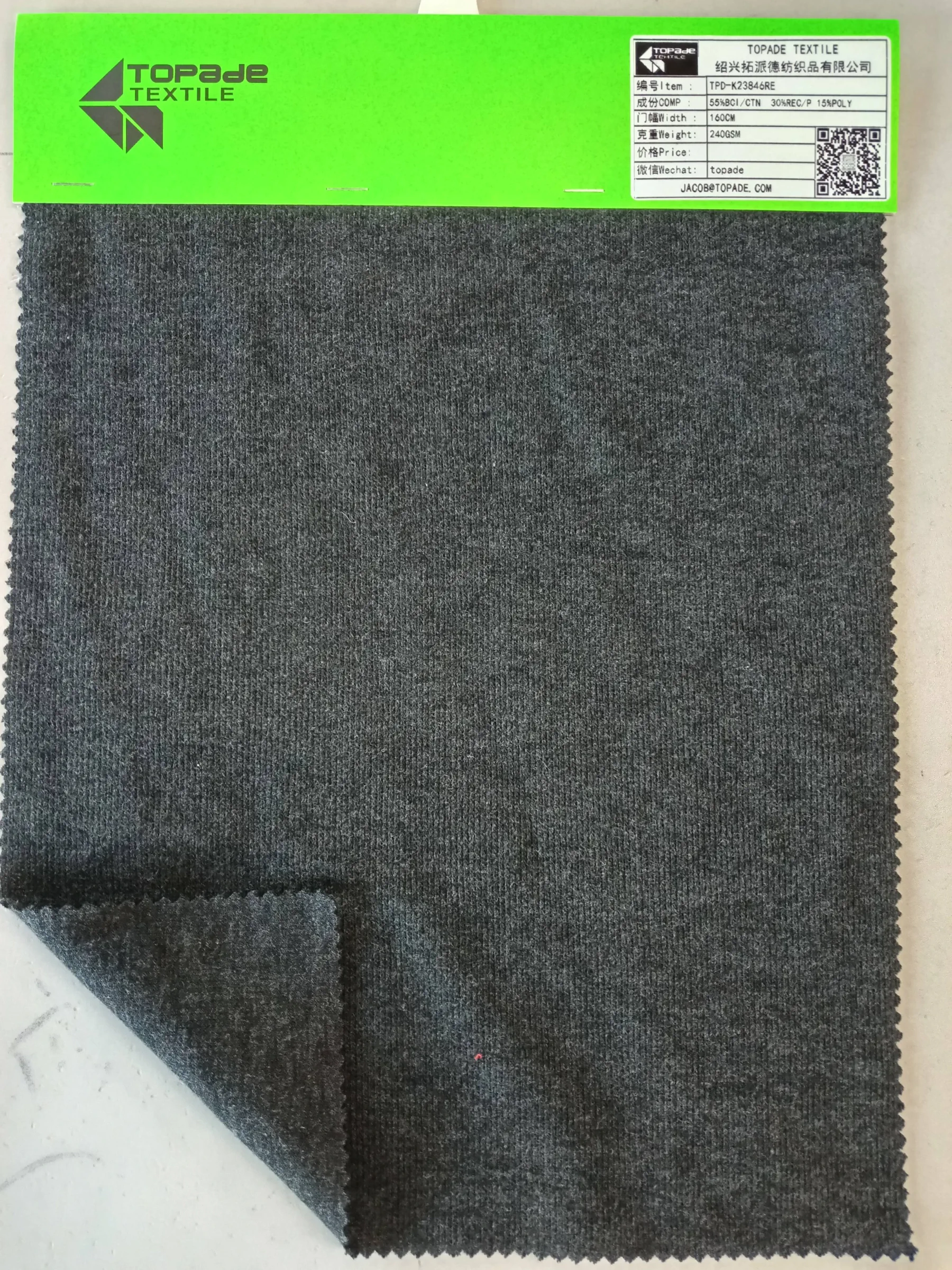 Brushed French Rib Knit — TPD-K23846RE