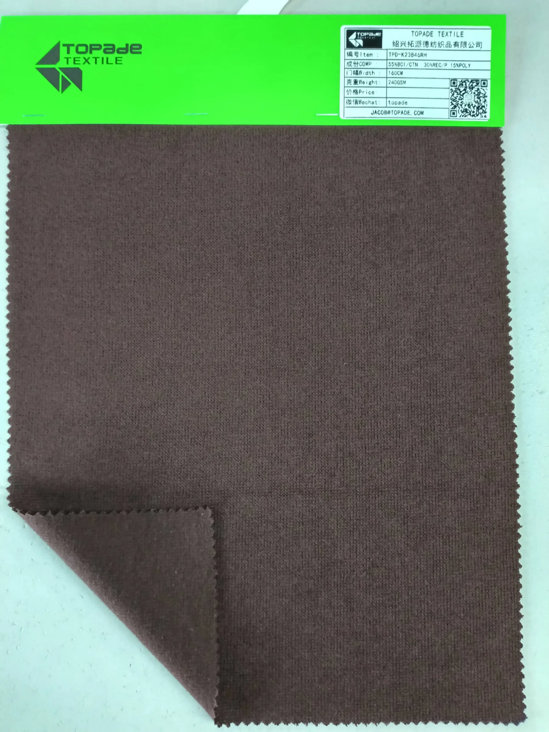 Brushed French Rib Knit — TPD-K23846RH