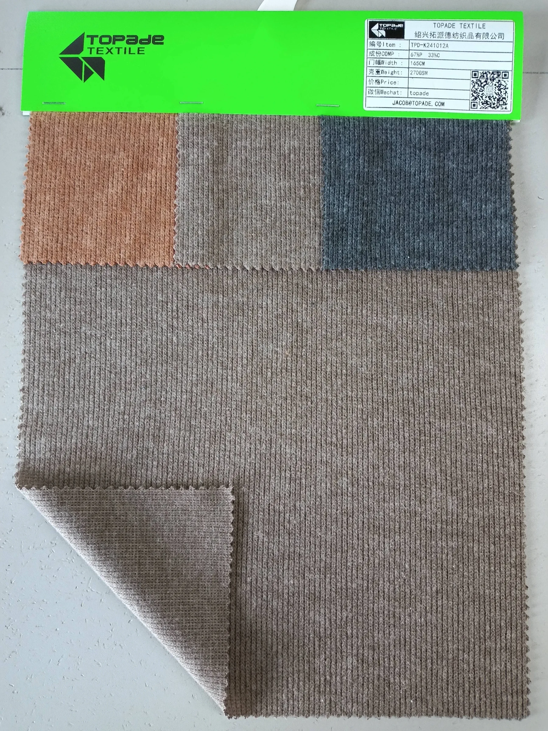 Brushed Rib Knit — TPD-K241012A