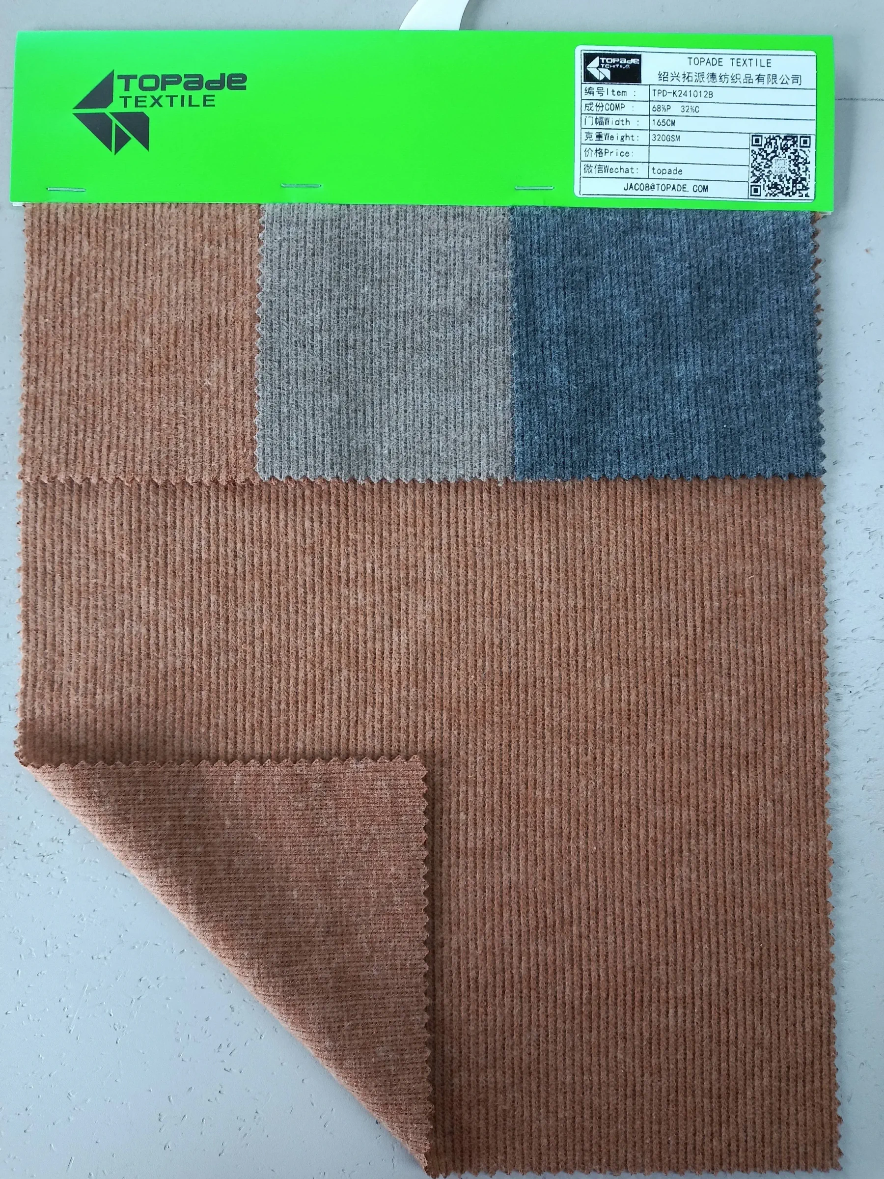 Brushed Rib Knit — TPD-K241012B