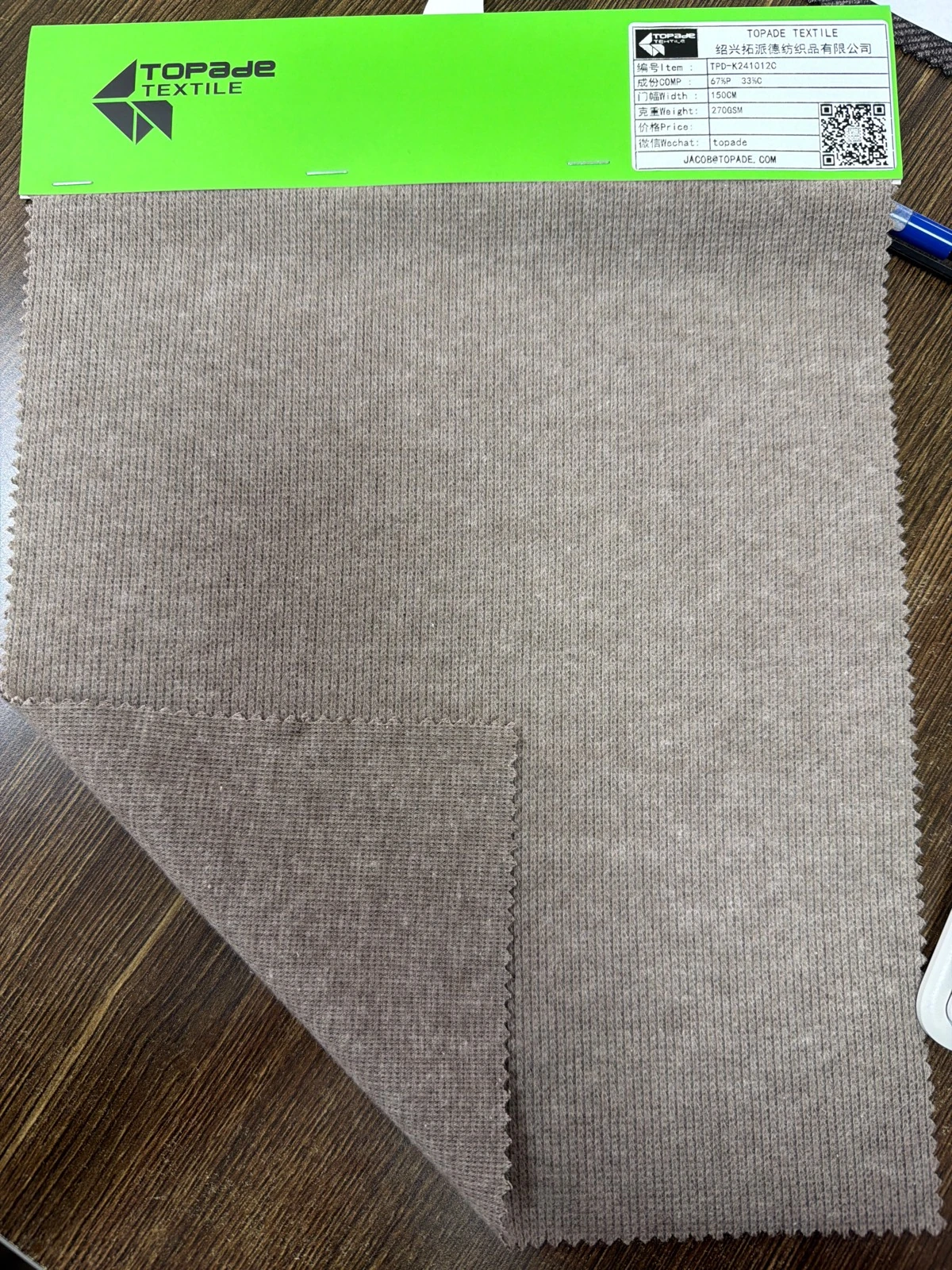 Brushed Rib Knit — TPD-K241012C