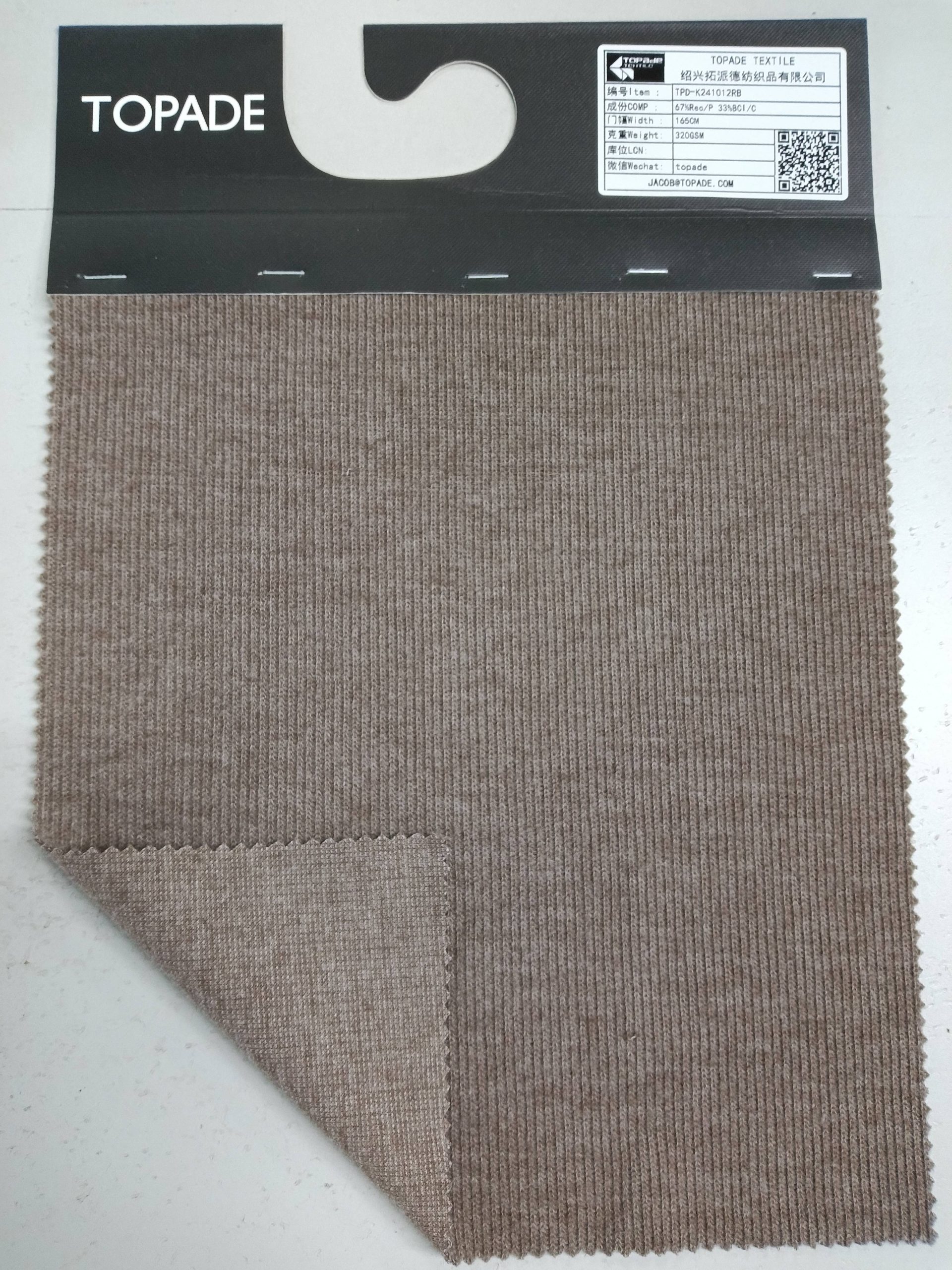 Brushed Rib Knit — TPD-K241012RB