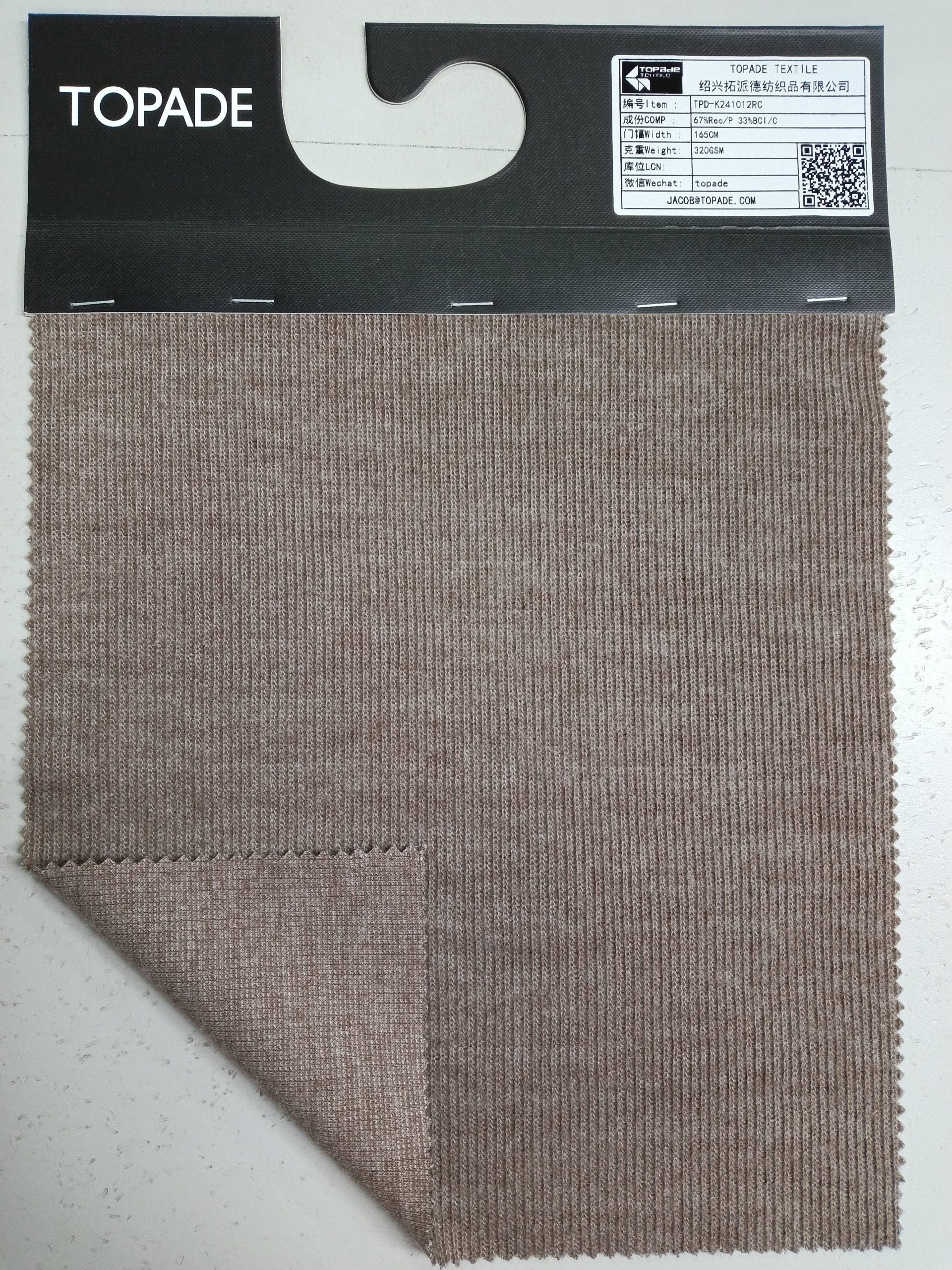 Brushed Rib Knit — TPD-K241012RC