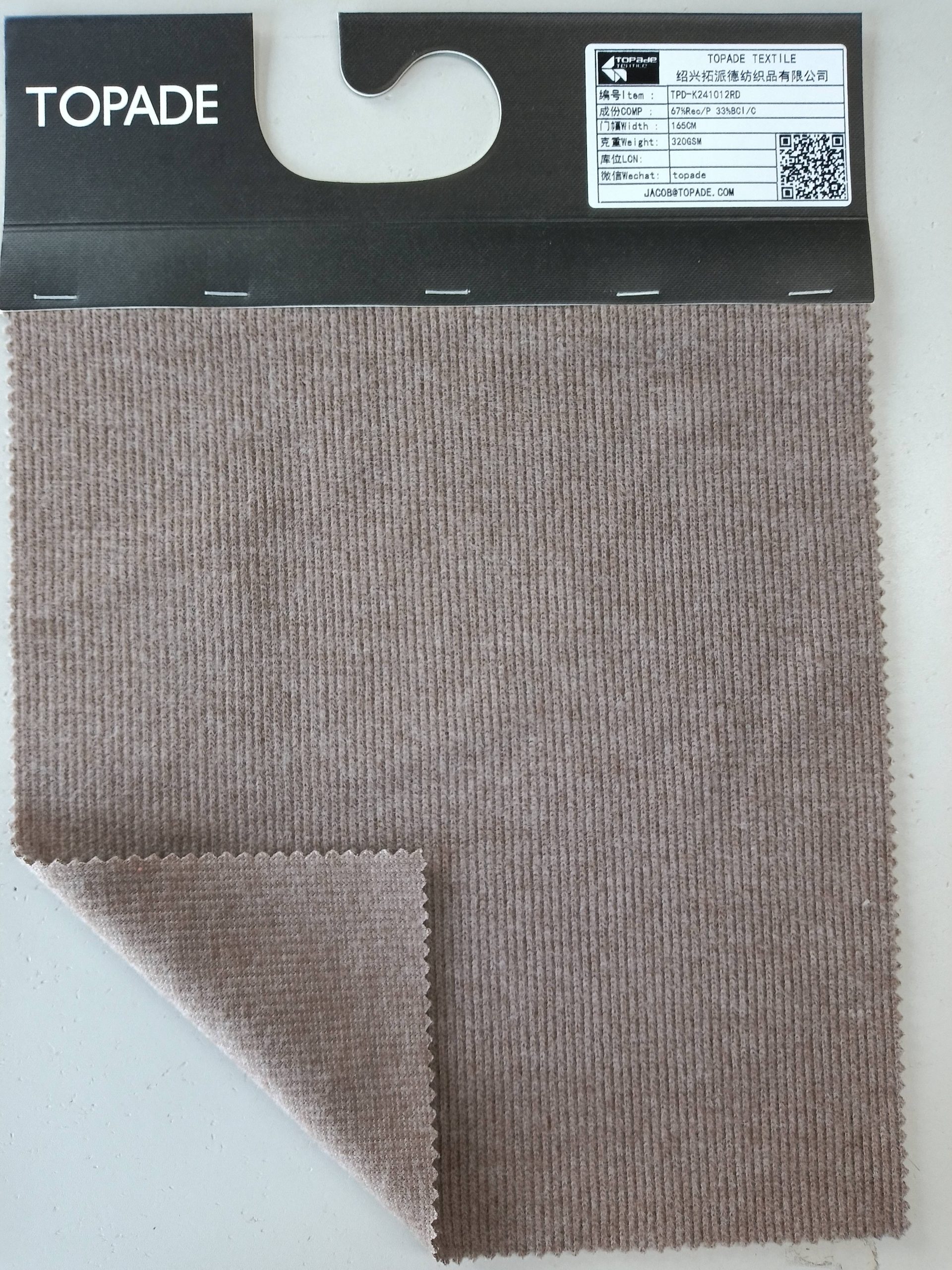 Brushed Rib Knit — TPD-K241012RD