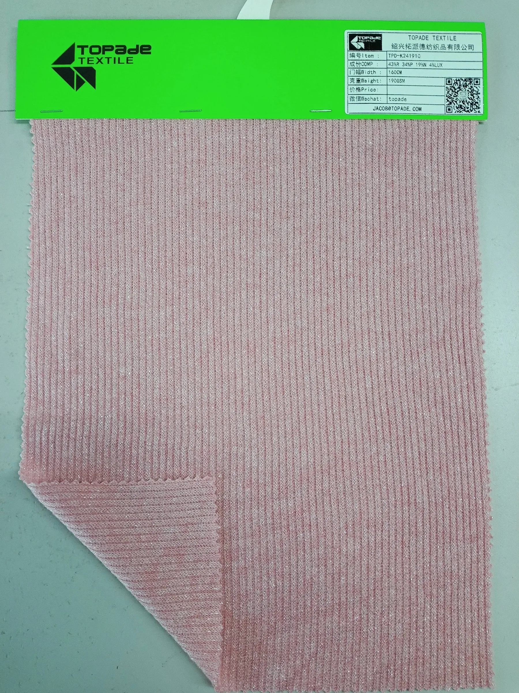 Metallic 2×2 Rib Knit — TPD-K24191C