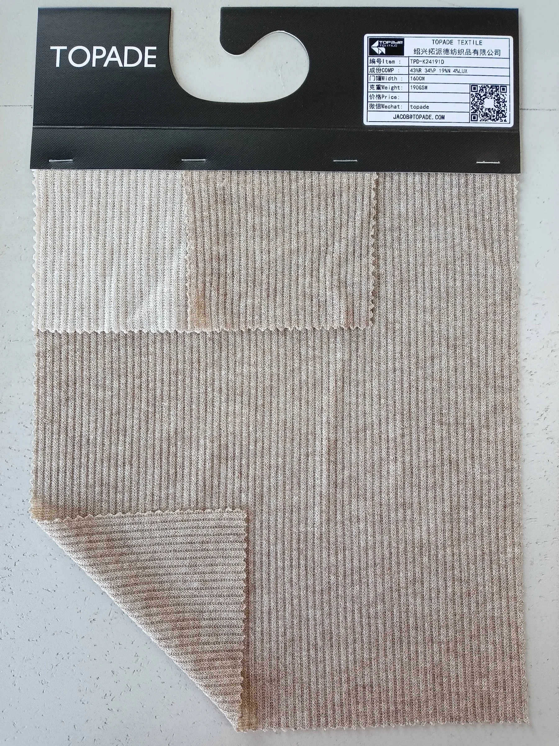 Metallic 2×2 Rib Knit — TPD-K24191D