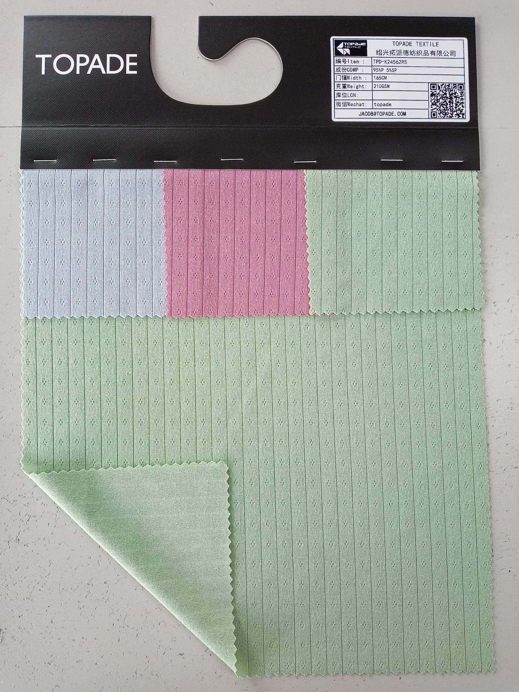 Brushed Rib Knit — TPD-K24562RS