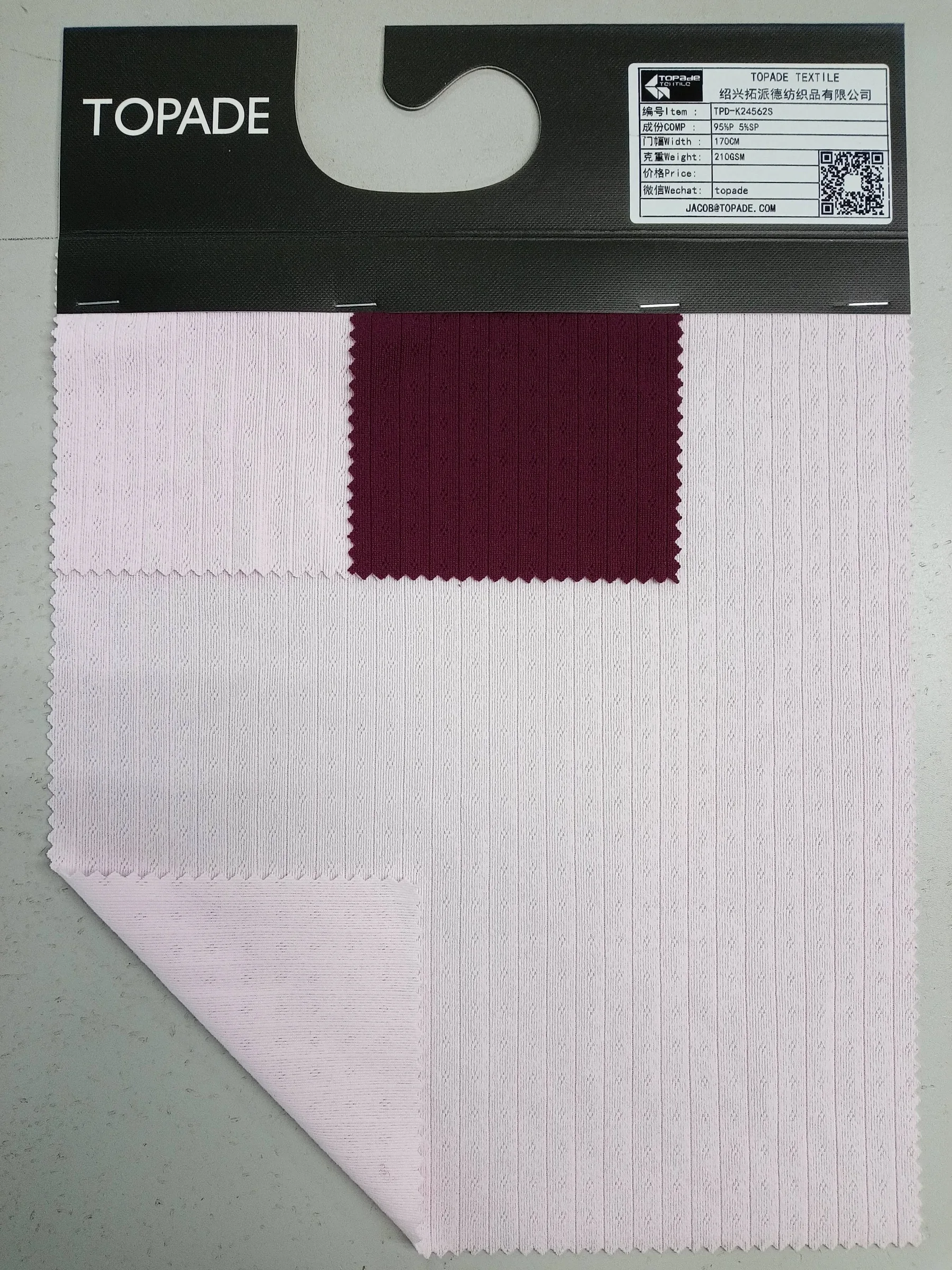 Brushed Rib Knit — TPD-K24562S