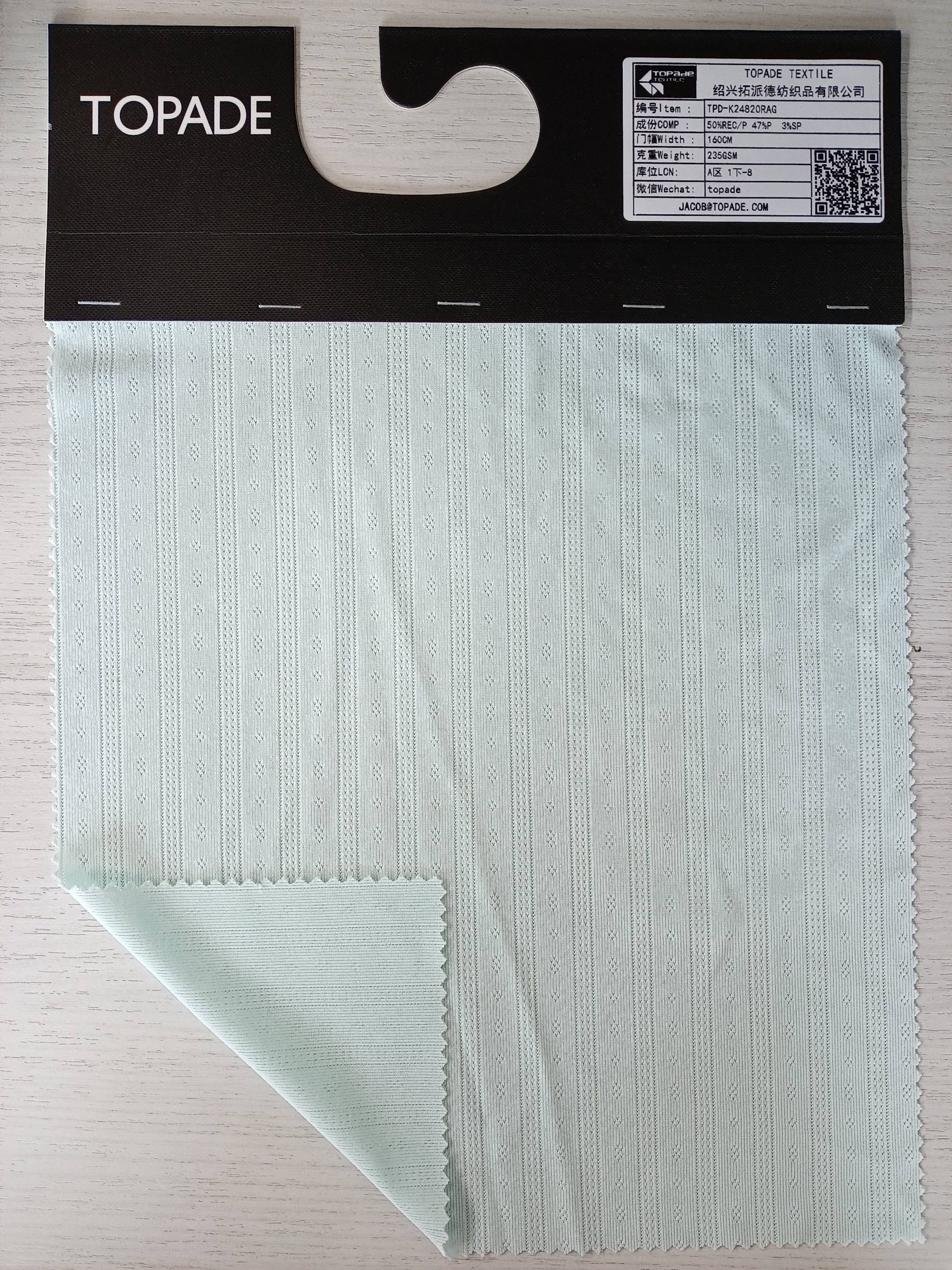 Rib Knit — TPD-K24820RAG