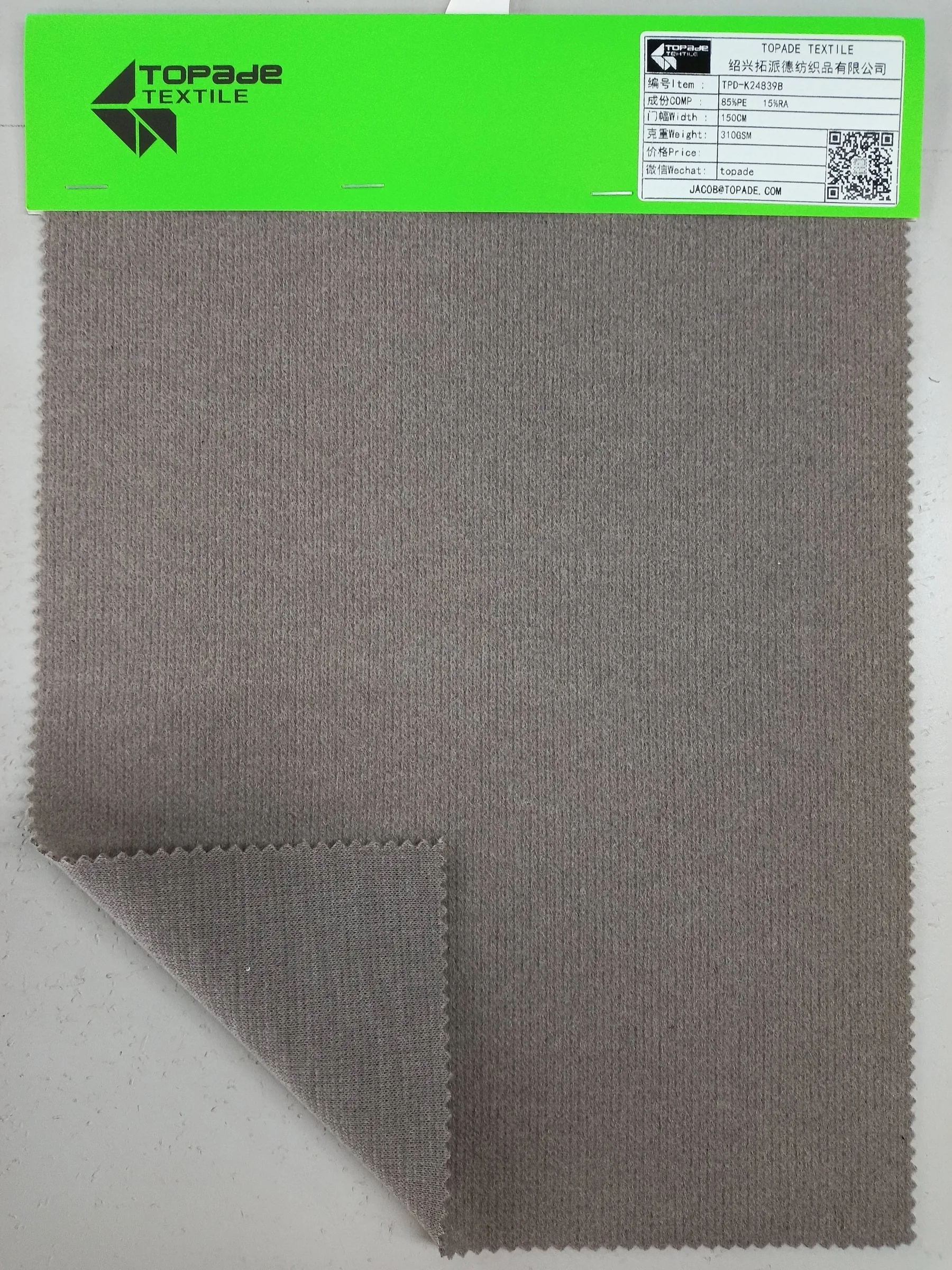Brushed Double Knit — TPD-K24839B
