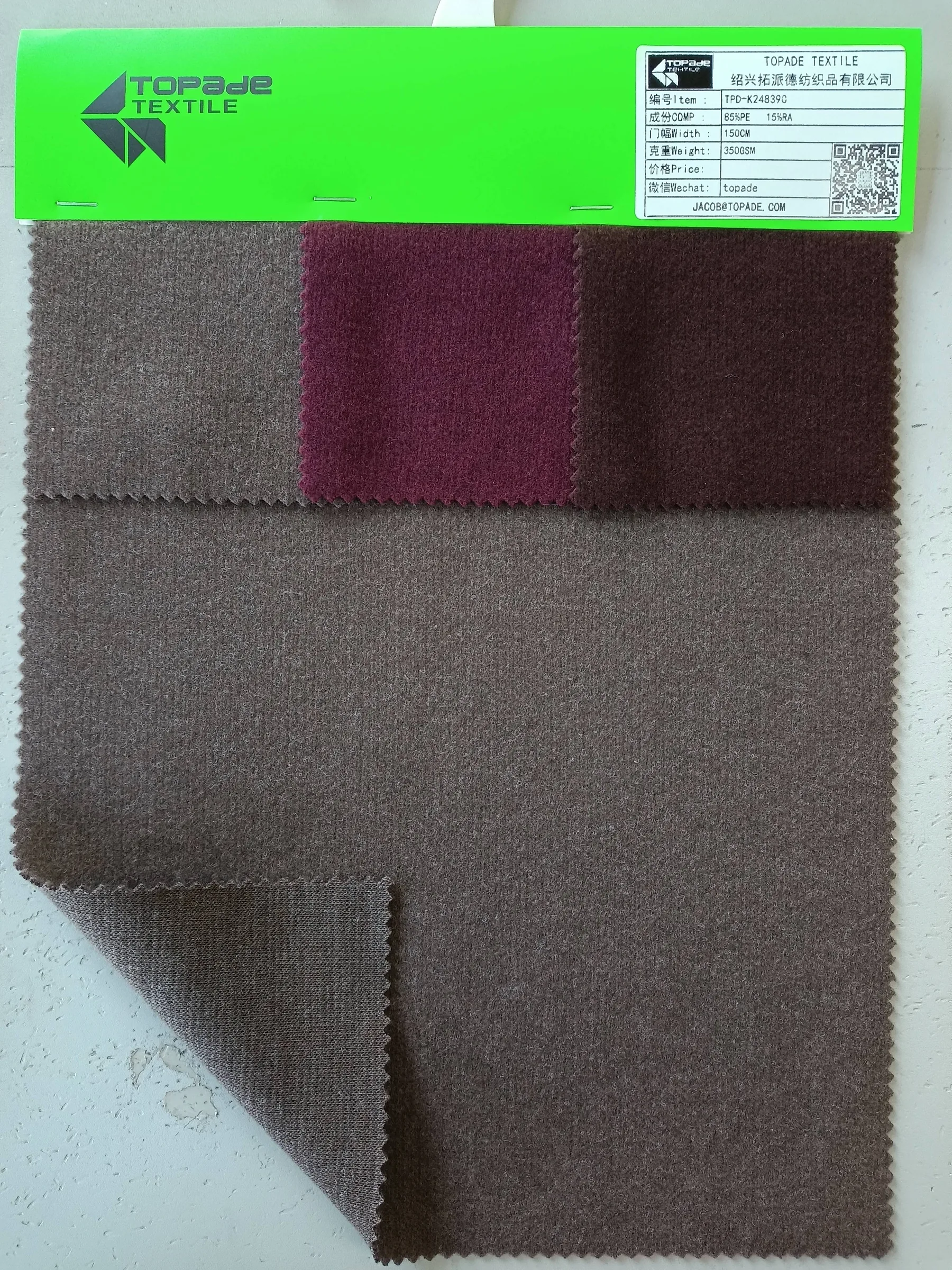 Brushed Double Knit — TPD-K24839C