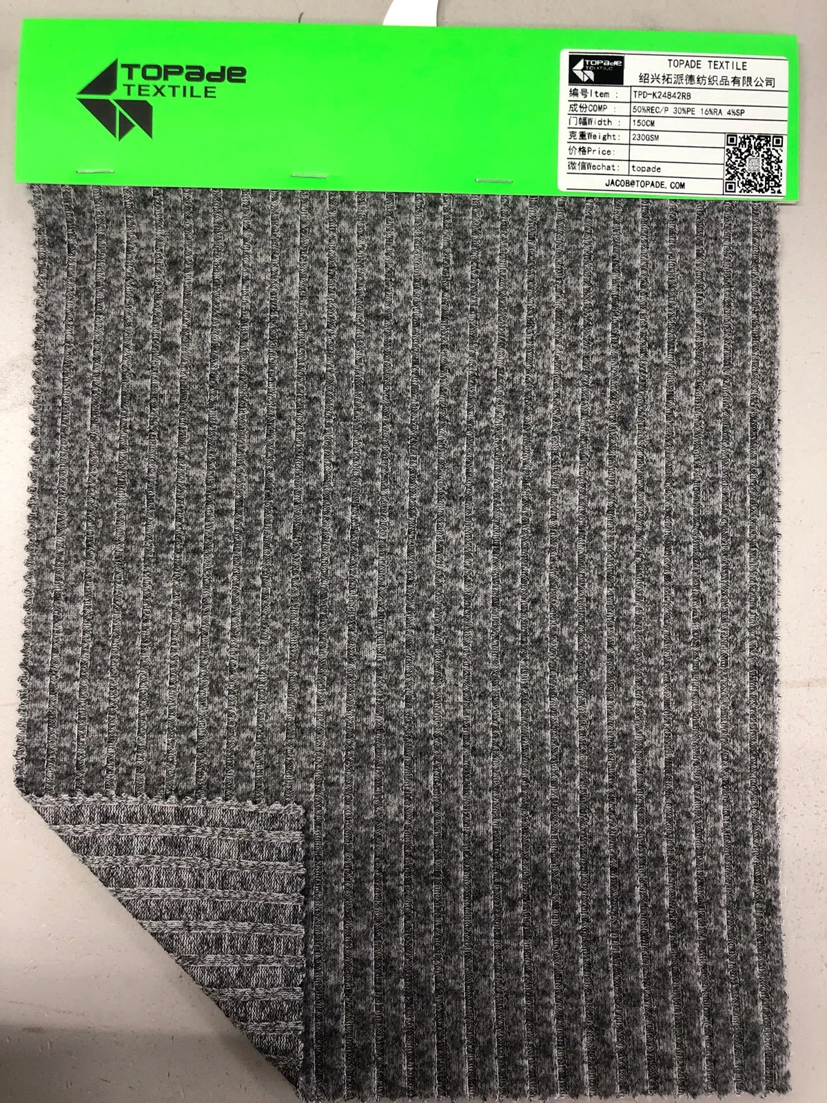 Brushed Rib Knit — TPD-K24842RB