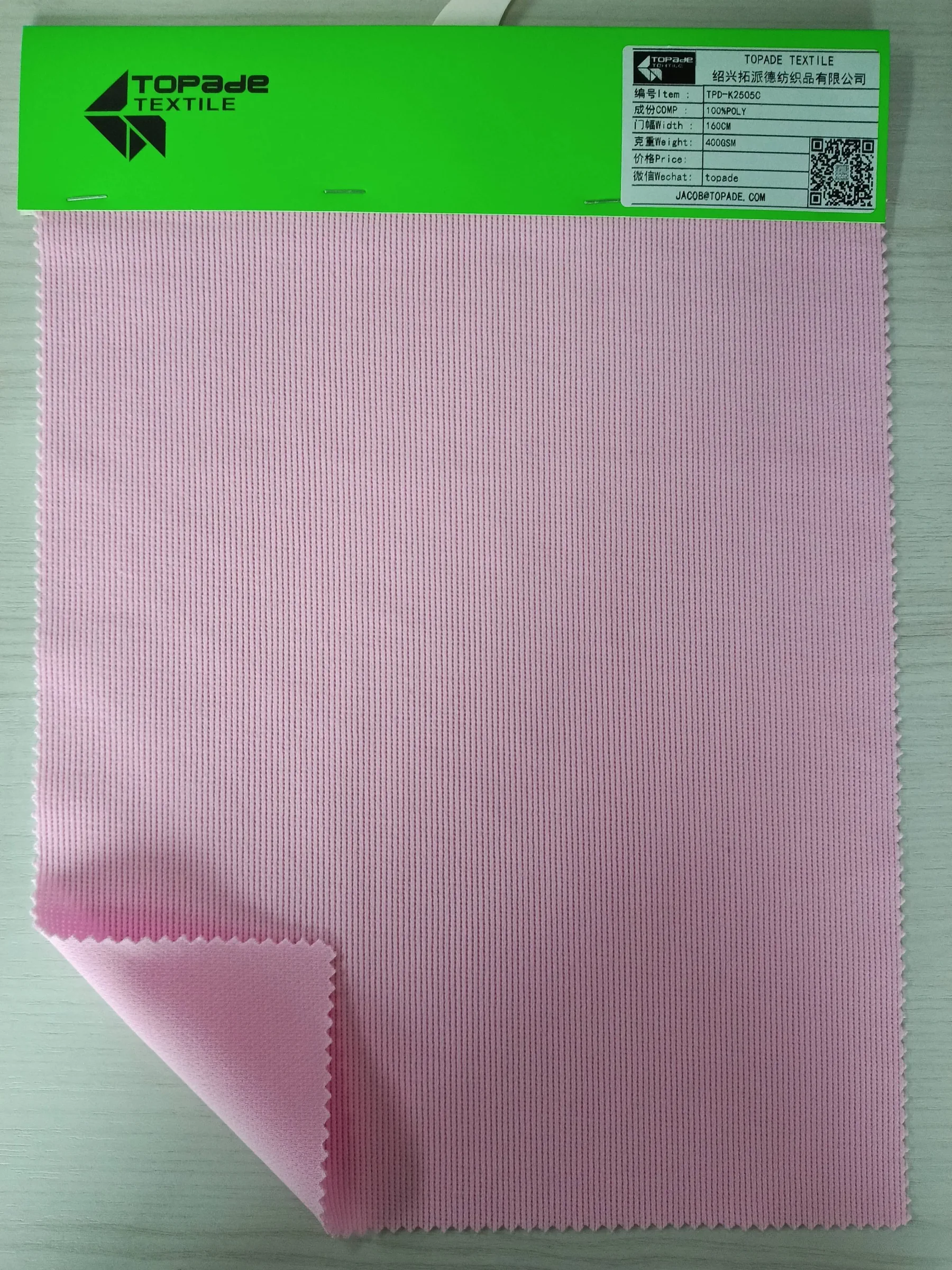 French Rib Knit — TPD-K2505C