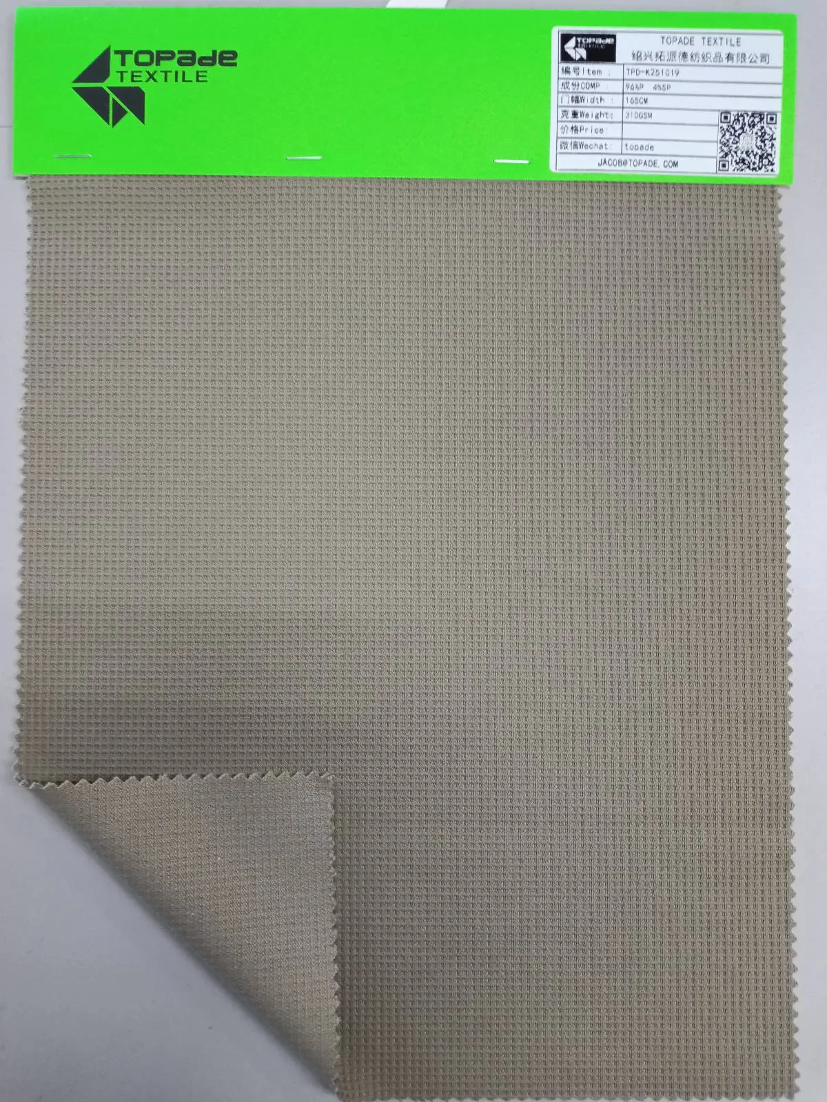 French Rib Knit — TPD-K251019