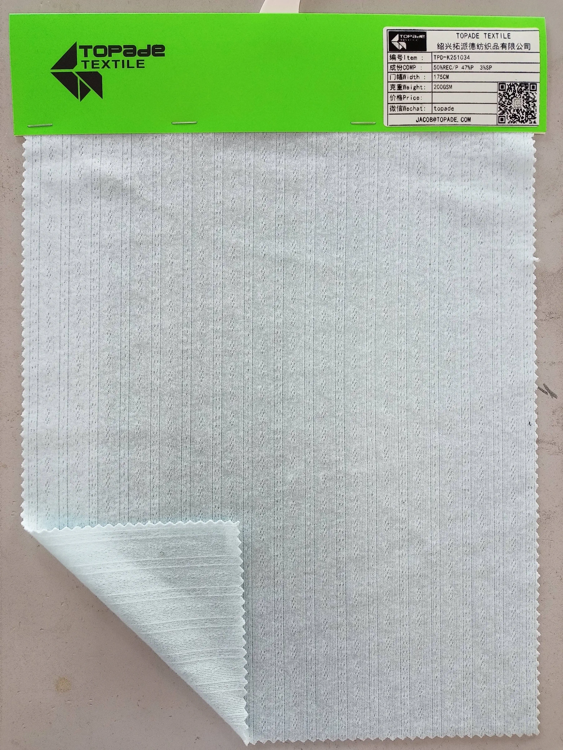 Brushed Rib Knit — TPD-K251034