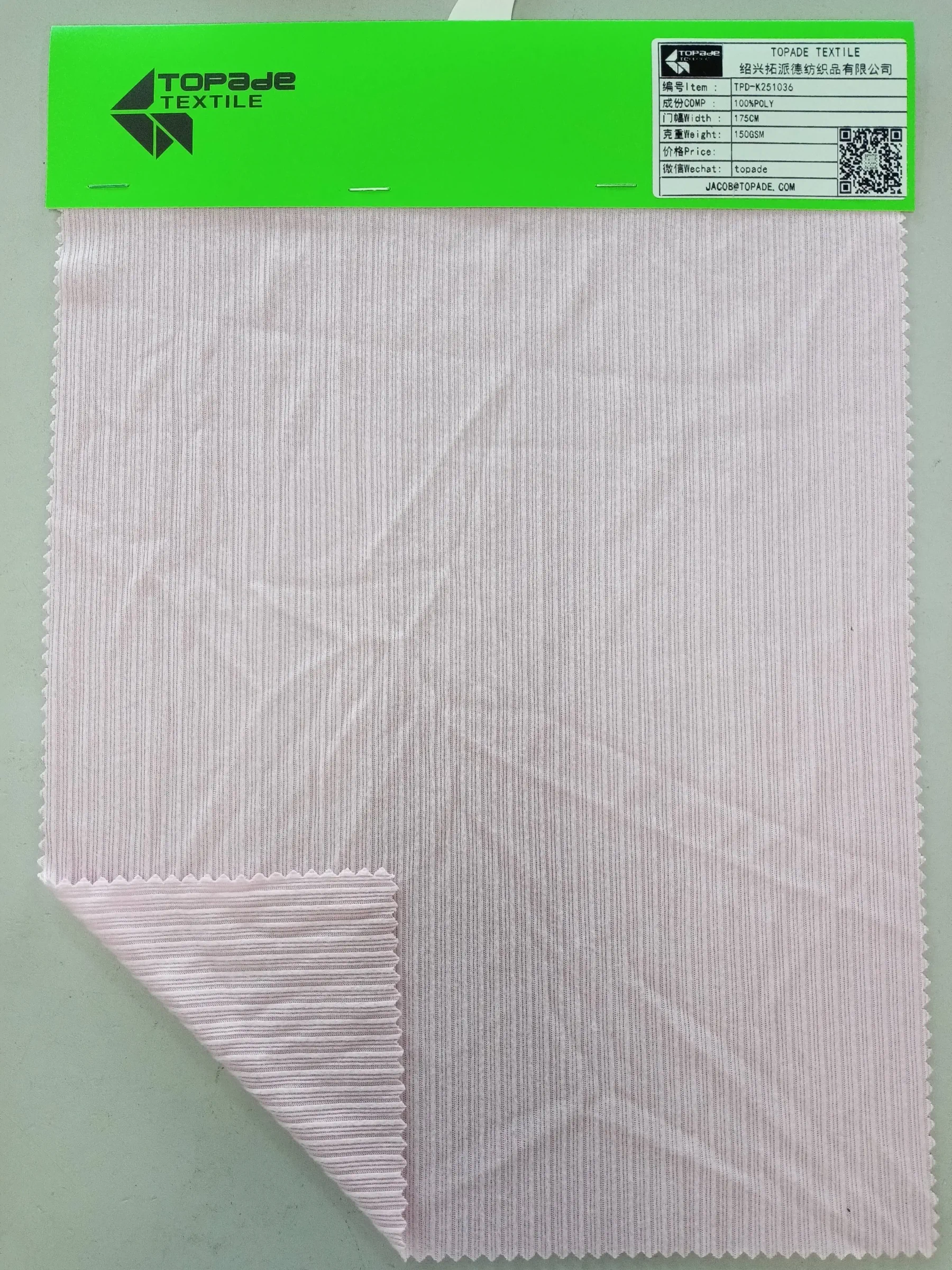 Brushed Rib Knit — TPD-K251036