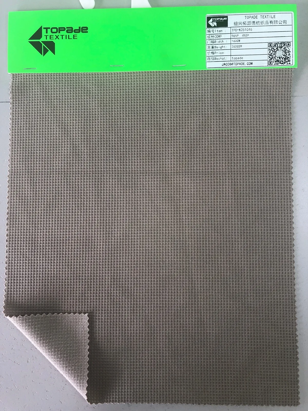 French Rib Knit — TPD-K251046