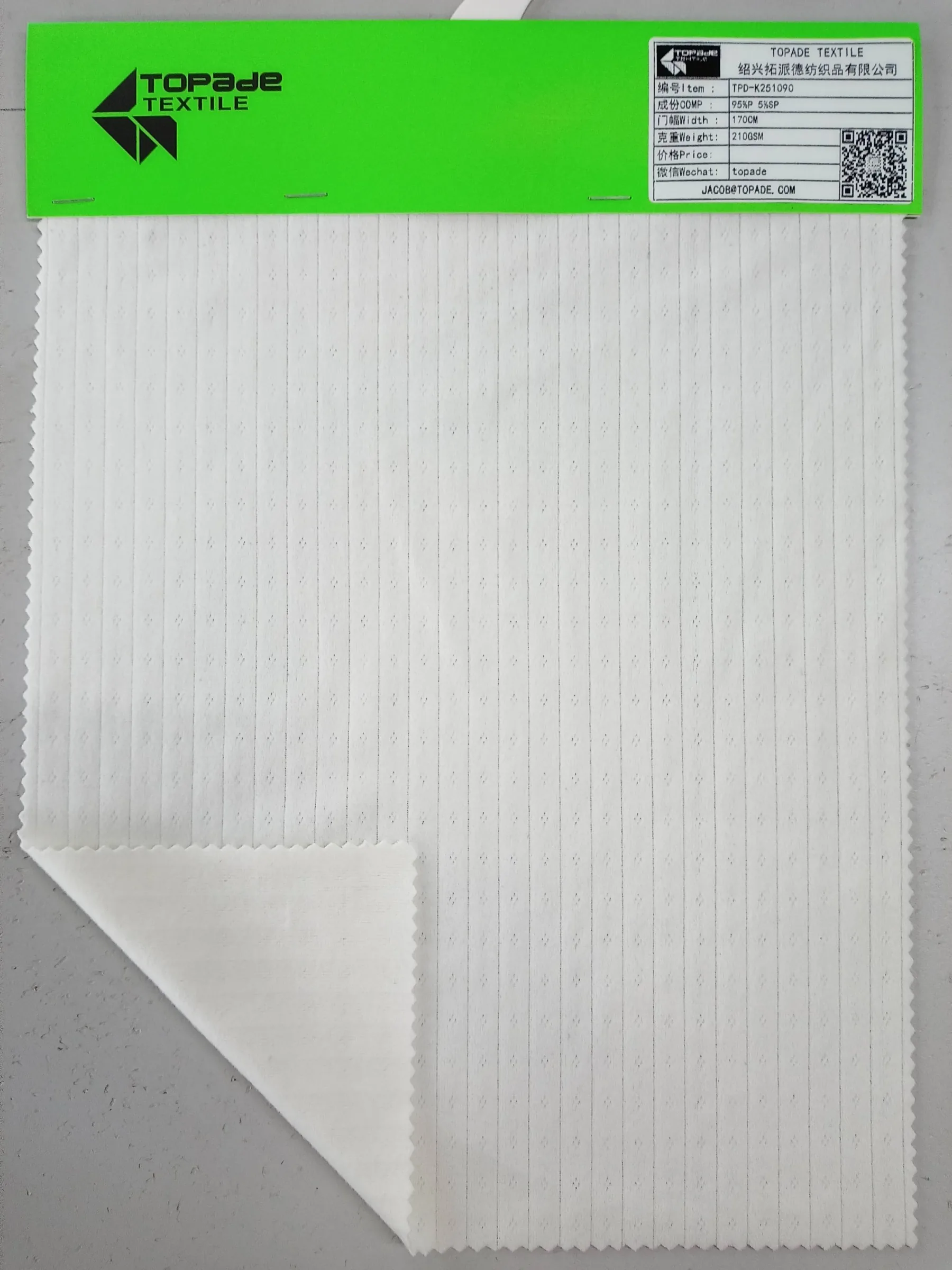 Brushed Rib Knit — TPD-K251090