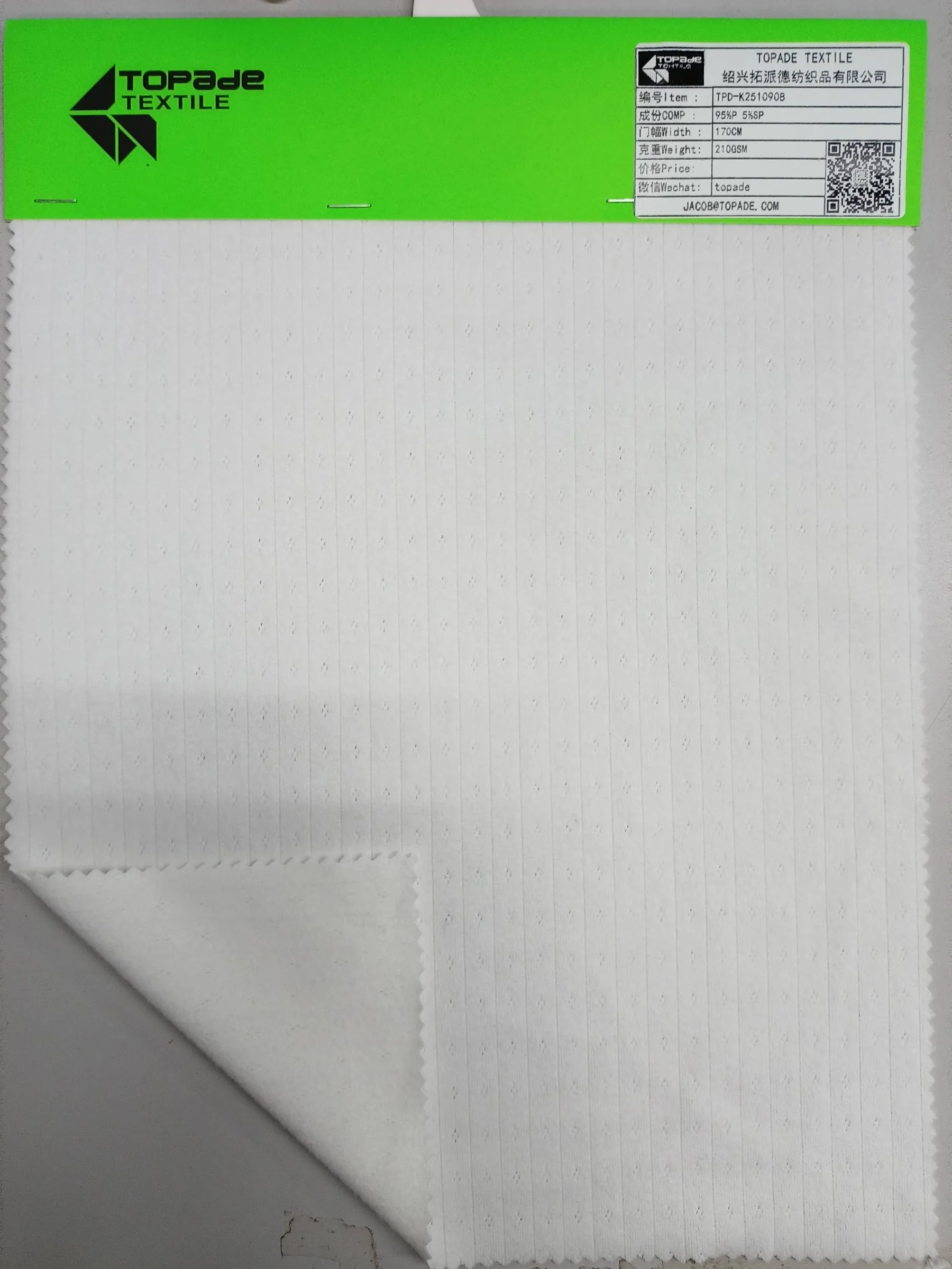 Brushed Rib Knit — TPD-K251090B