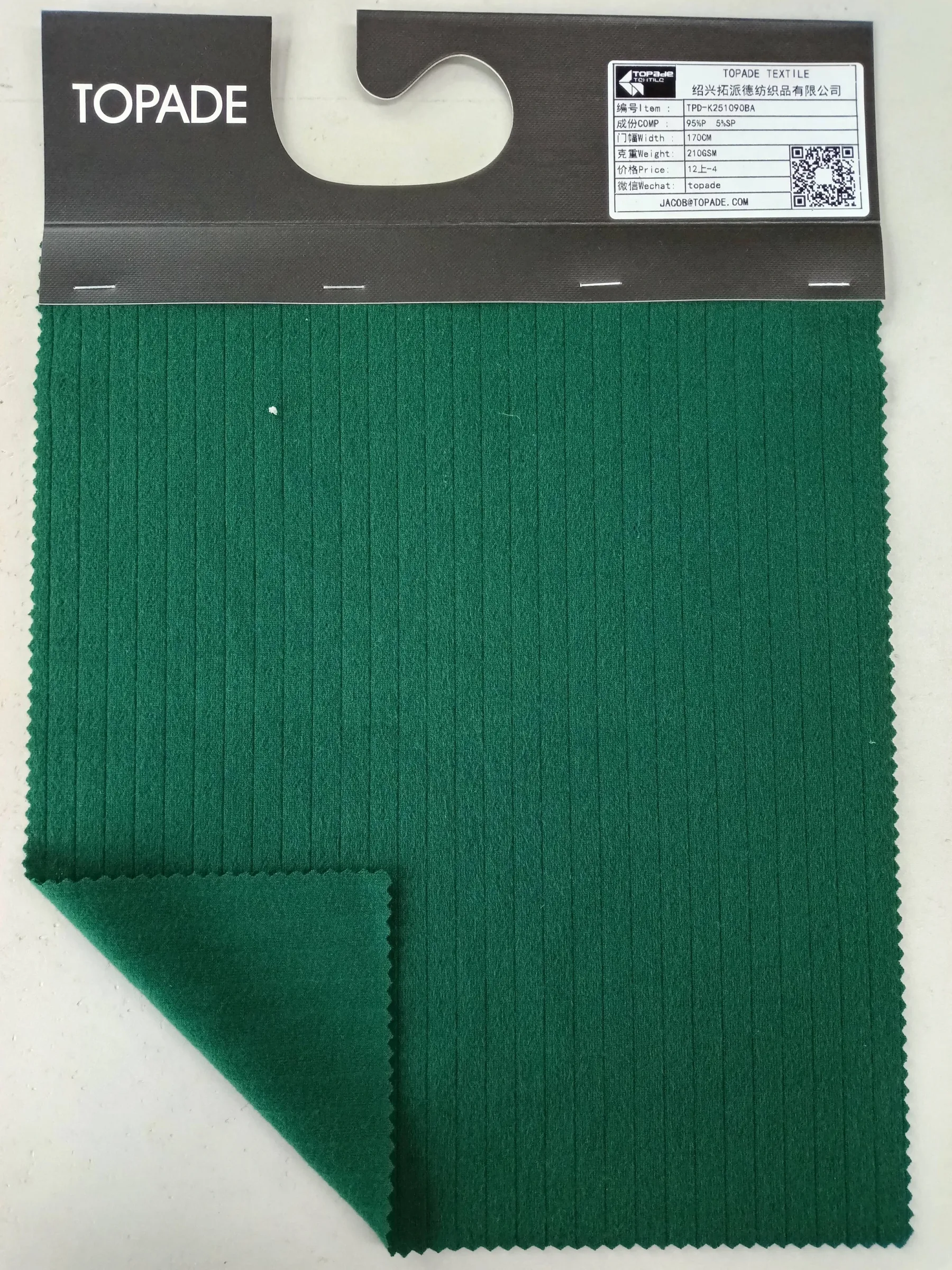 Brushed Rib Knit — TPD-K251090BA