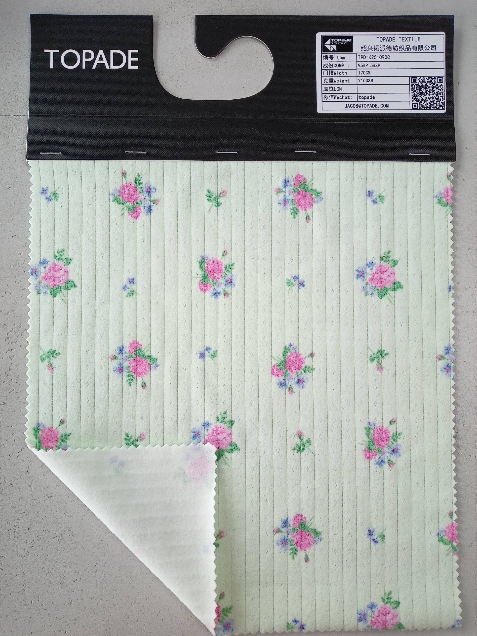 Brushed Rib Knit — TPD-K251090C