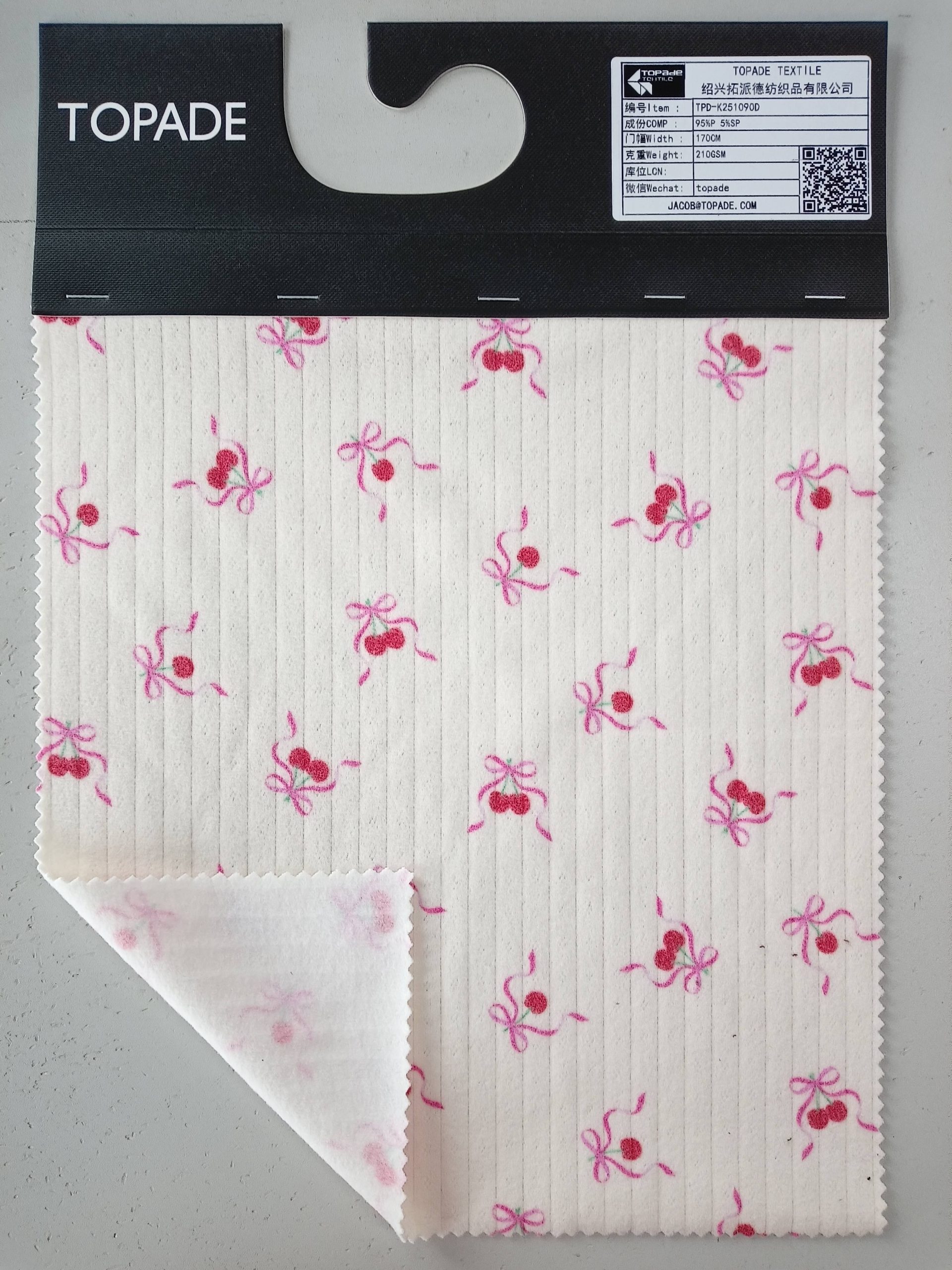 Brushed Rib Knit — TPD-K251090D