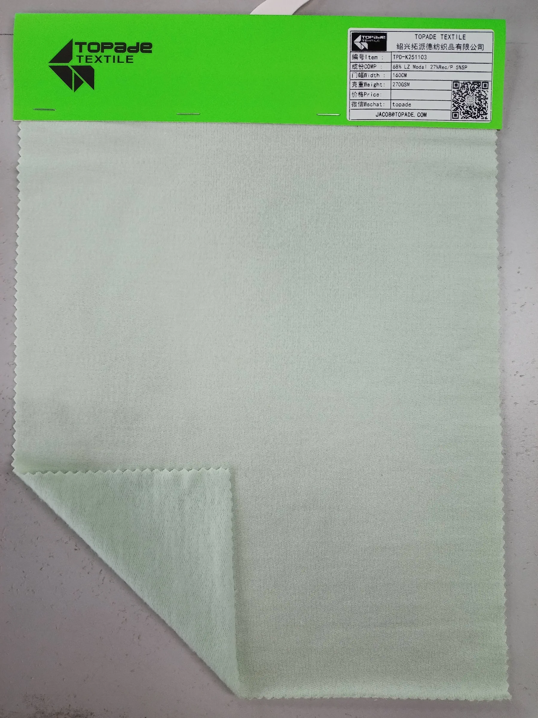 Two-End Fleece — TPD-K251103