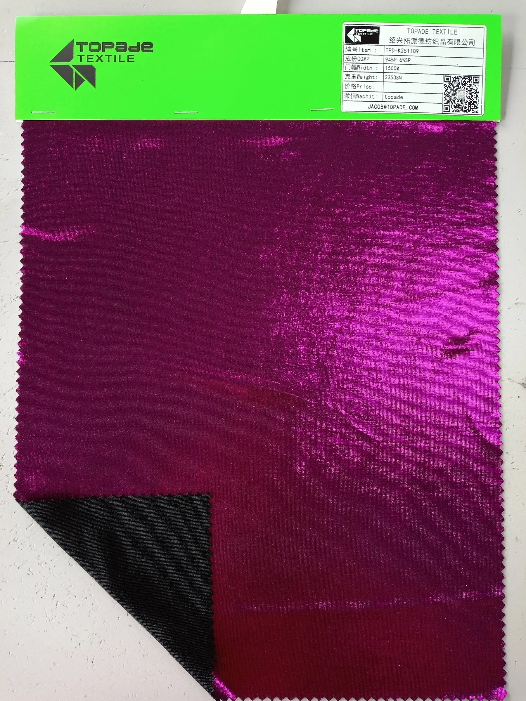 Metallic Textured Knit — TPD-K251109