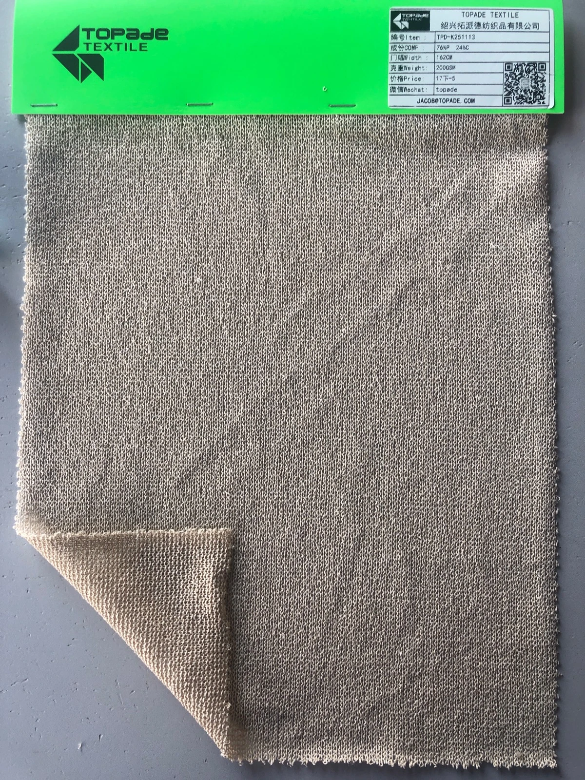 Textured Knit — TPD-K251113