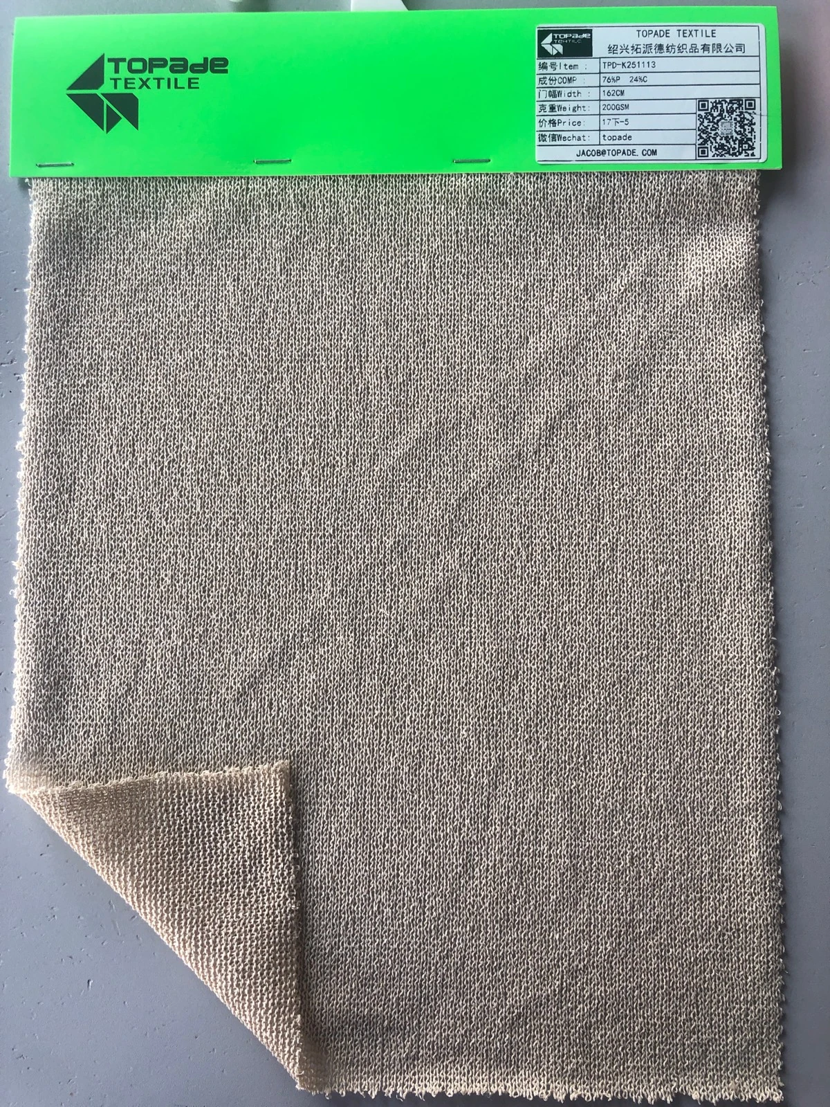 Textured Knit — TPD-K251113C