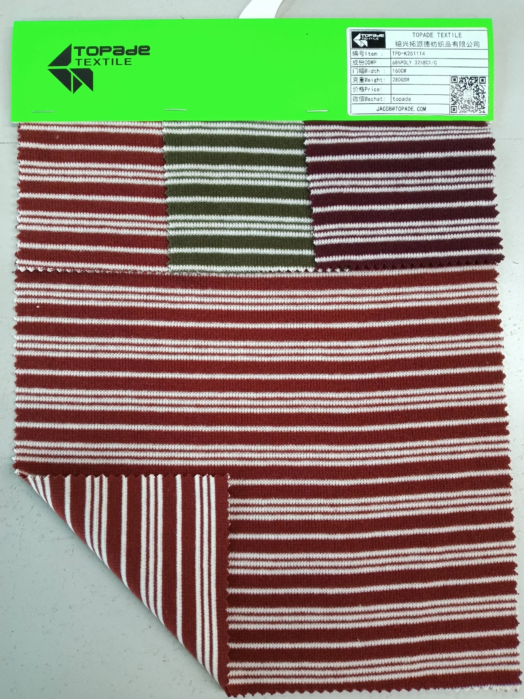 Brushed French Rib Knit — TPD-K251114