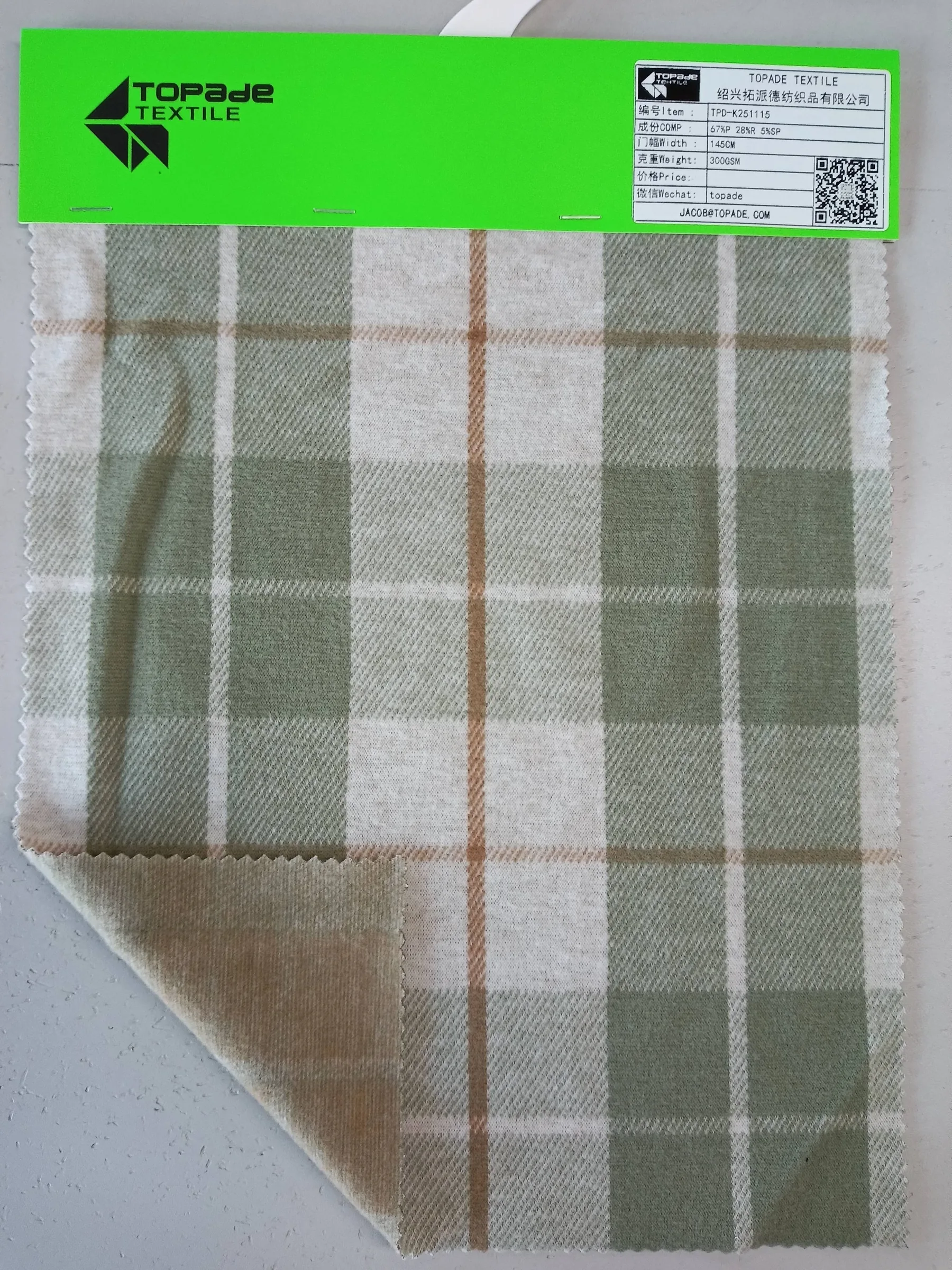 Brushed Jacquard Knit — TPD-K251115