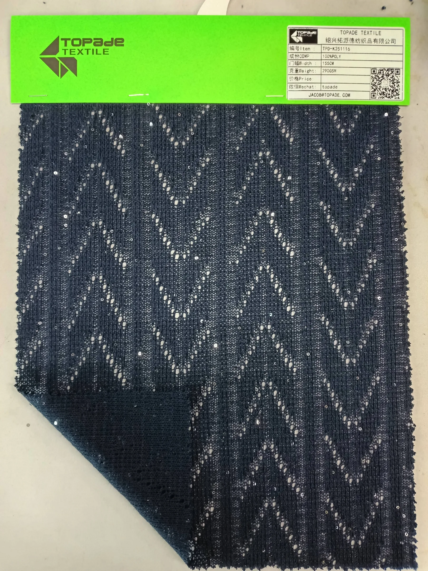Pointelle Knit — TPD-K251116