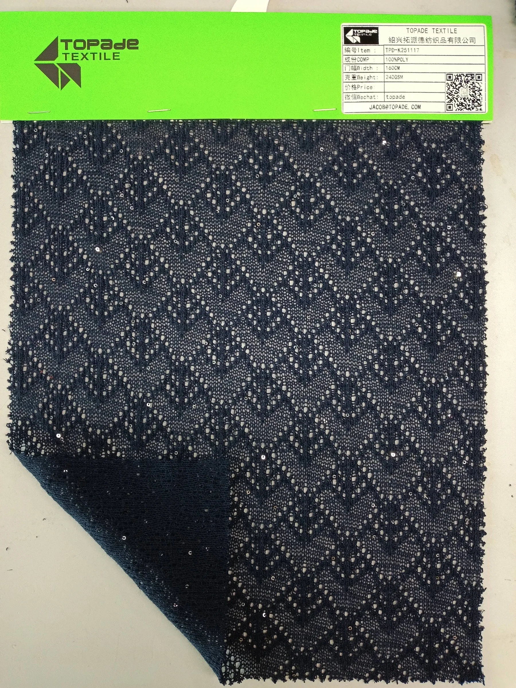 Pointelle Knit — TPD-K251117