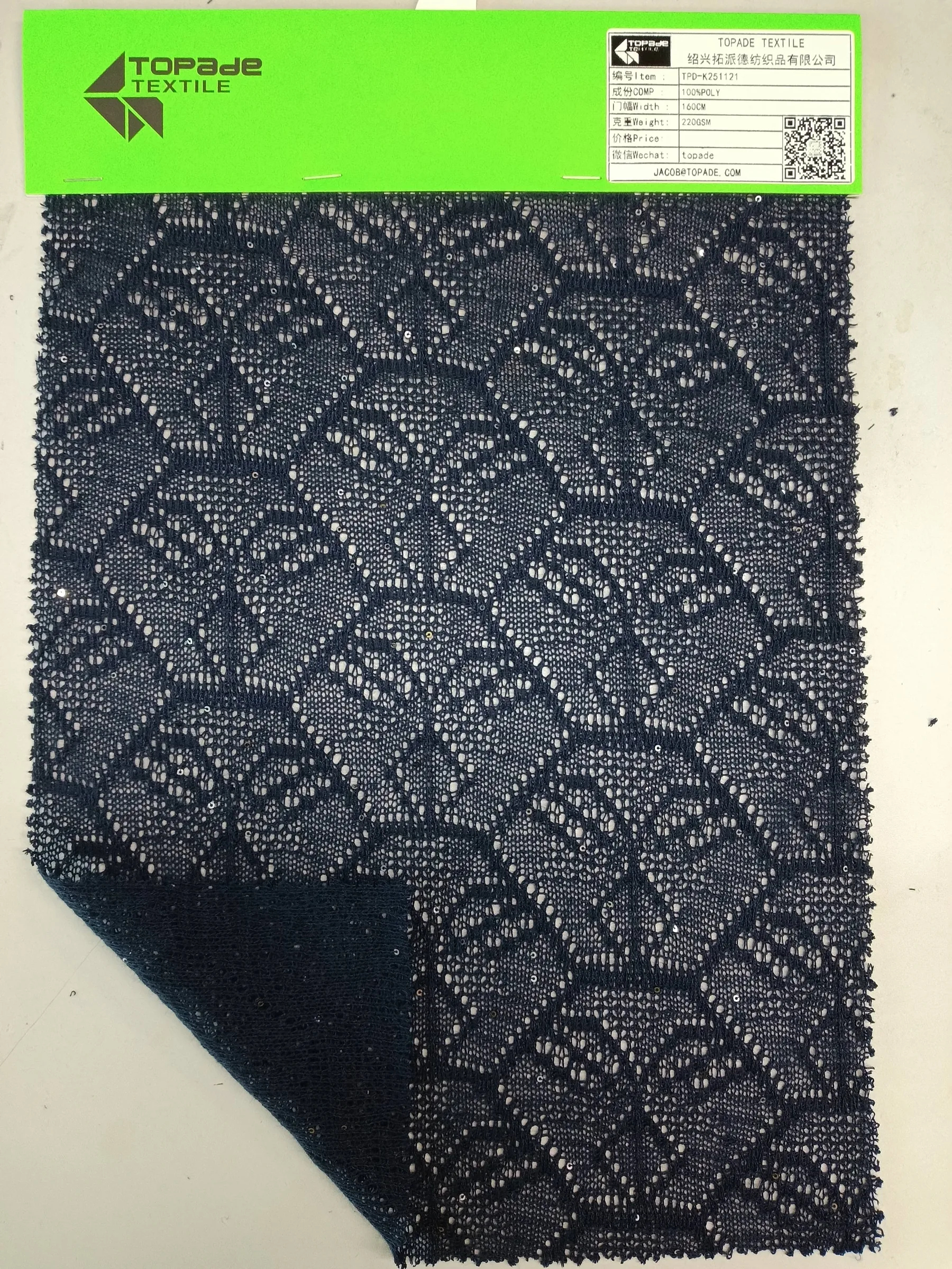 Pointelle Knit — TPD-K251121