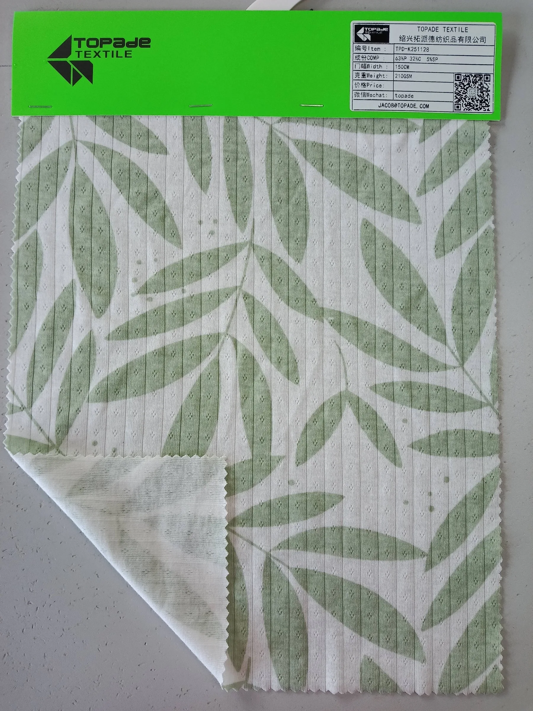 Printed Rib Knit — TPD-K251128