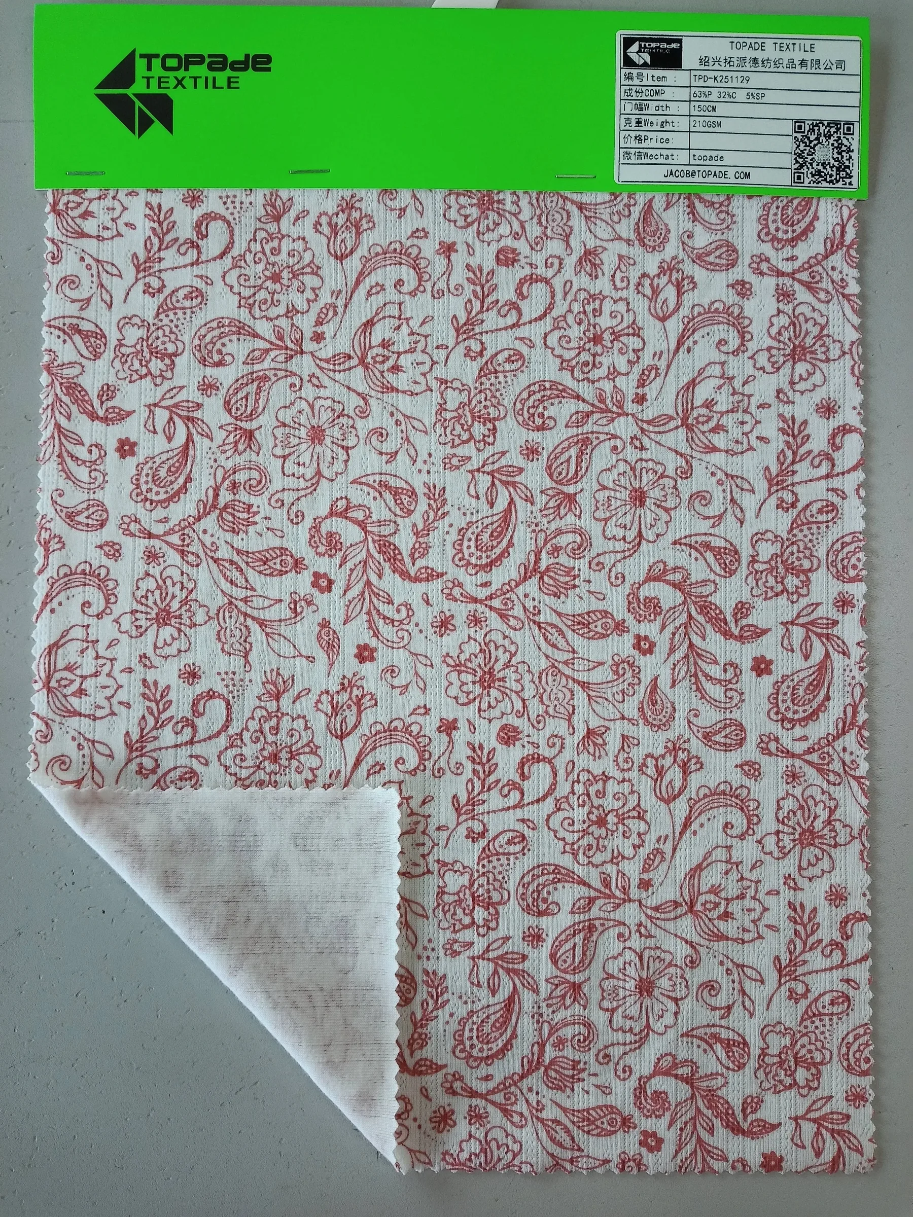 Printed Rib Knit — TPD-K251129